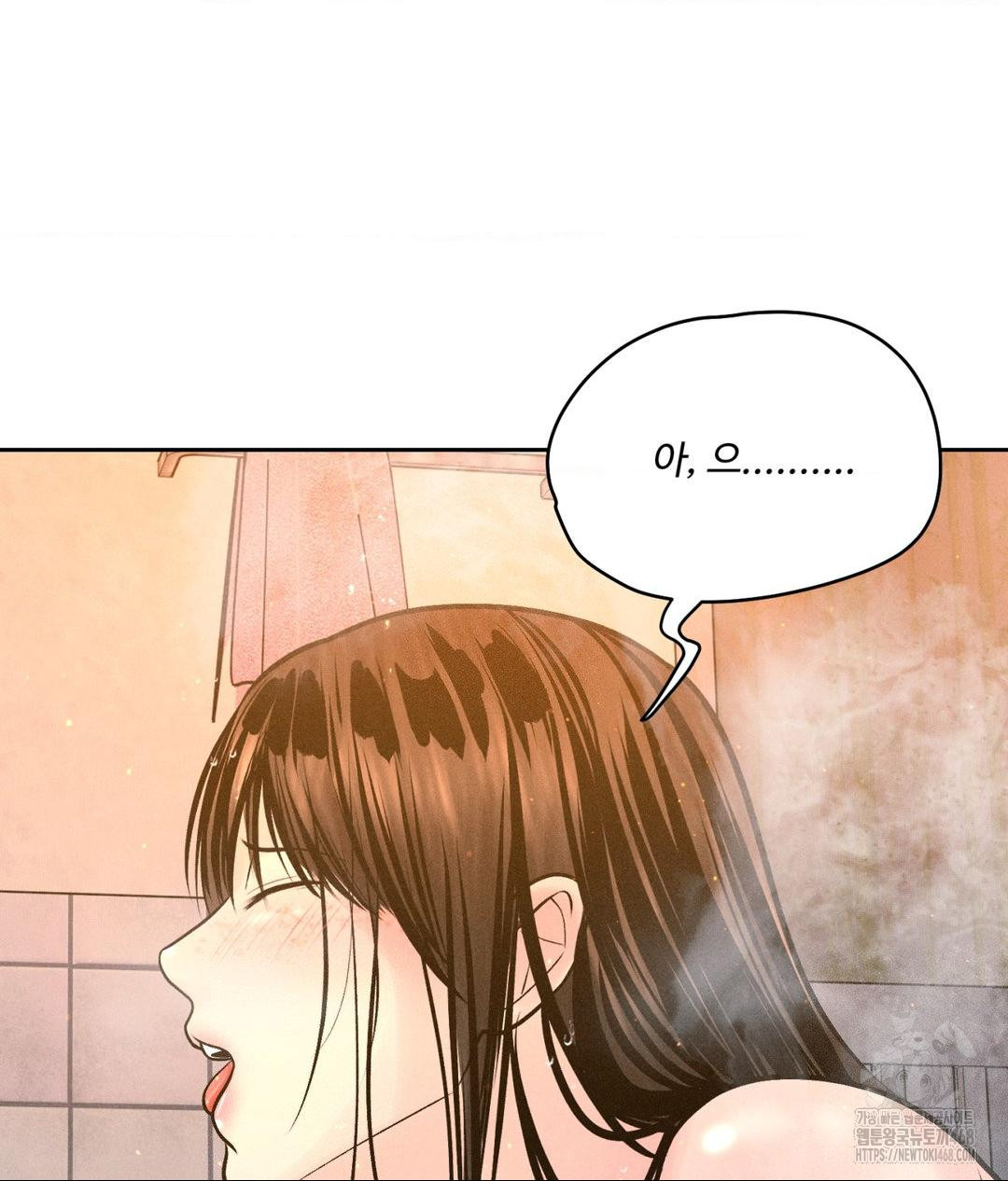 Payment for the Ride Raw - Page 17