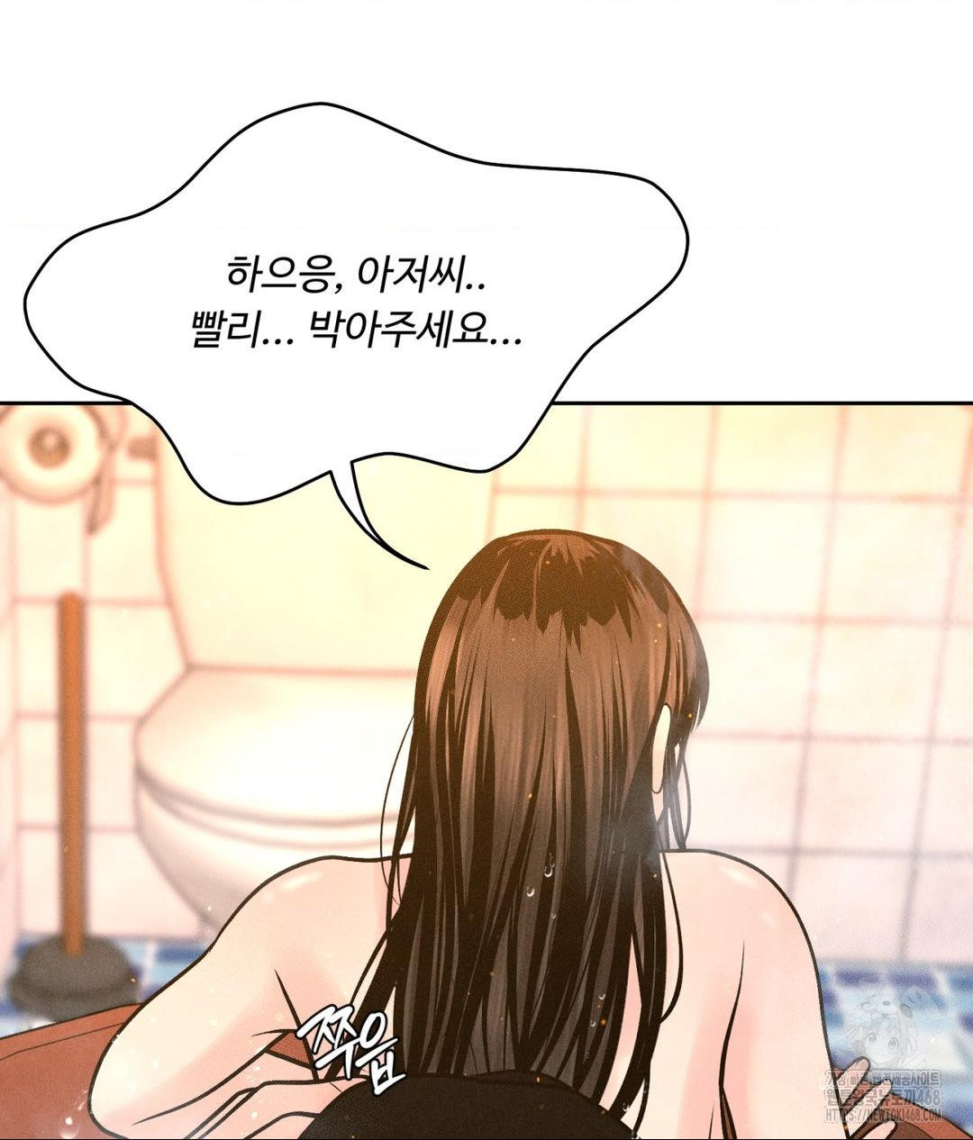 Payment for the Ride Raw - Page 19