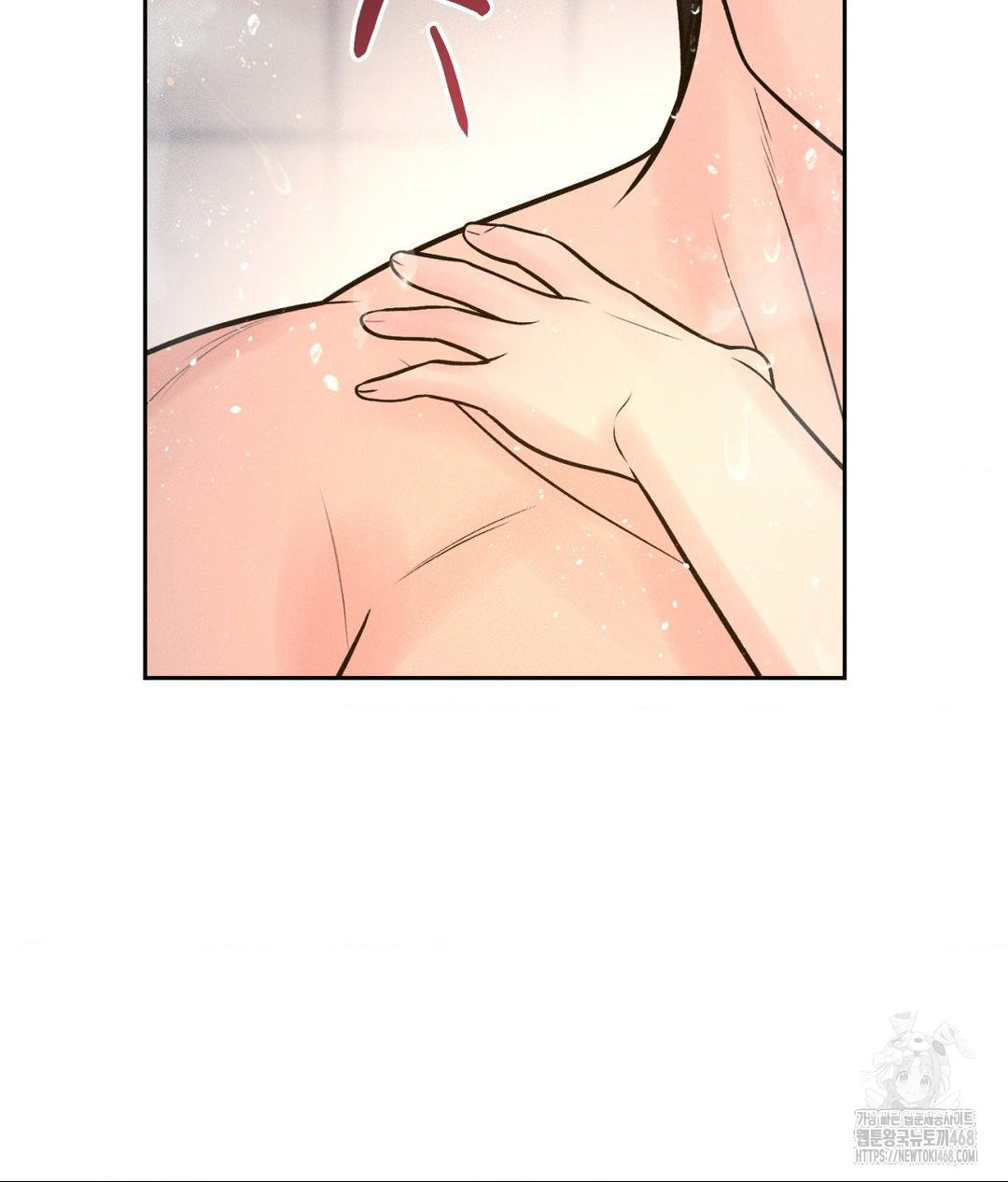 Payment for the Ride Raw - Page 23