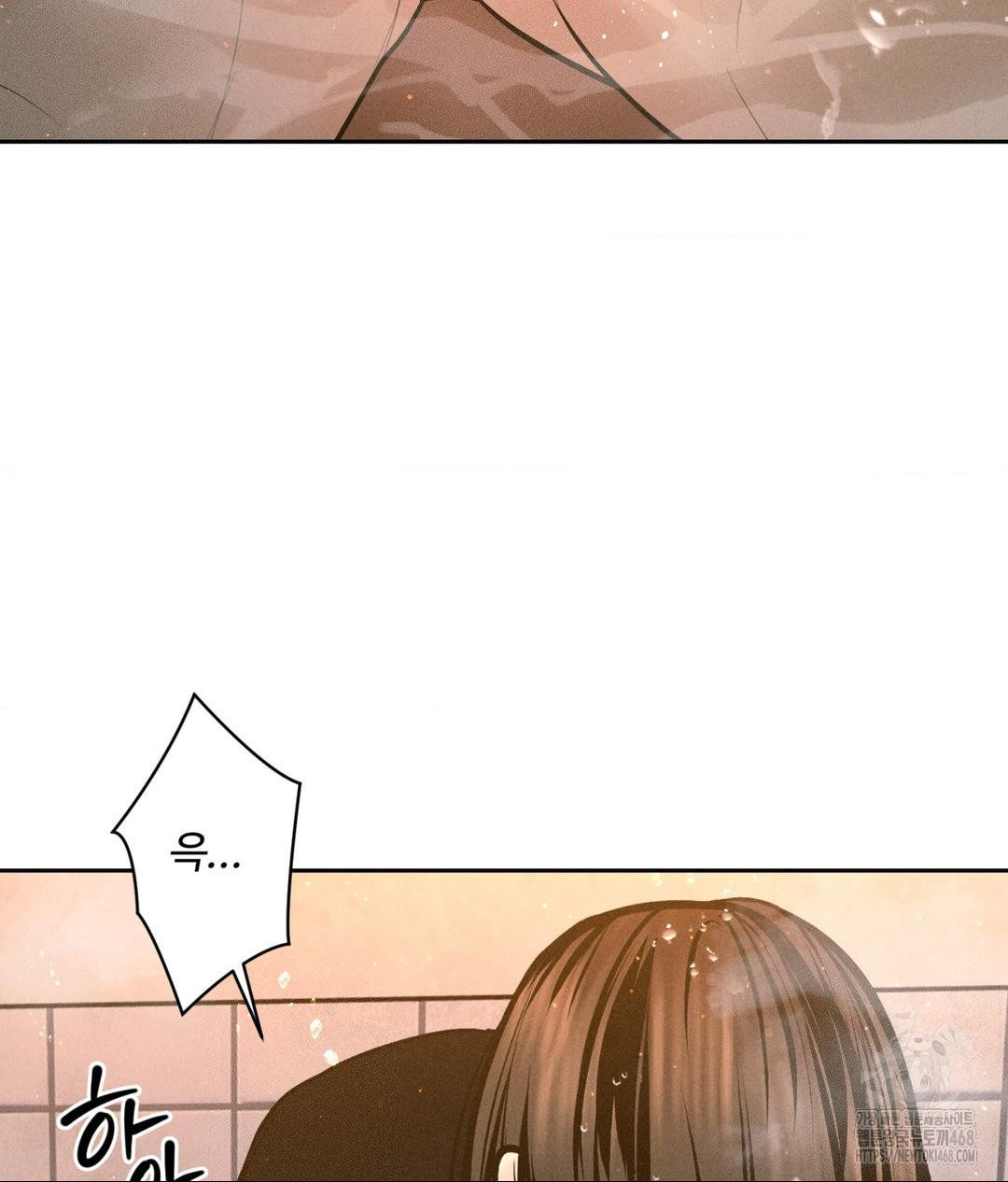 Payment for the Ride Raw - Page 35