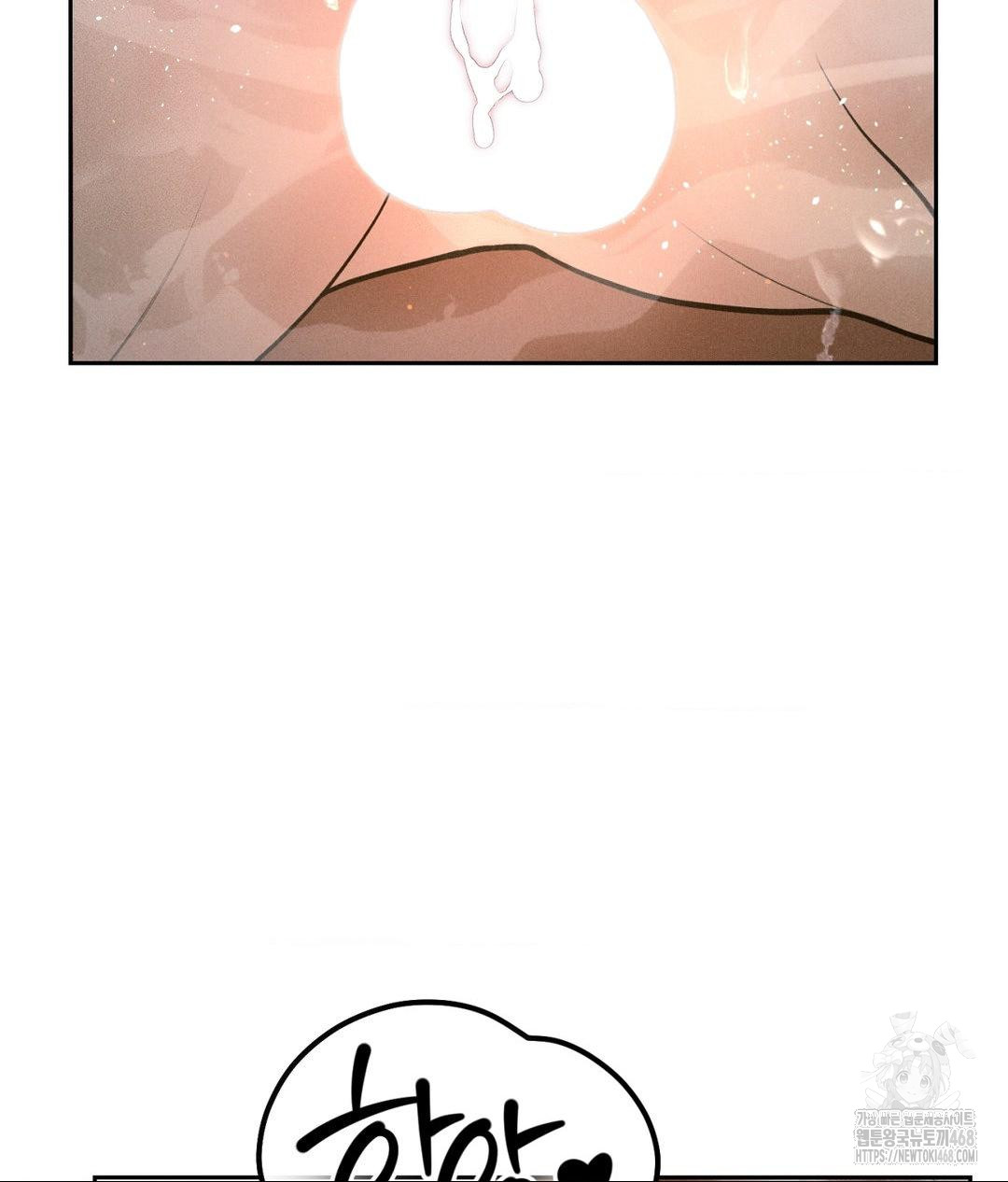 Payment for the Ride Raw - Page 38