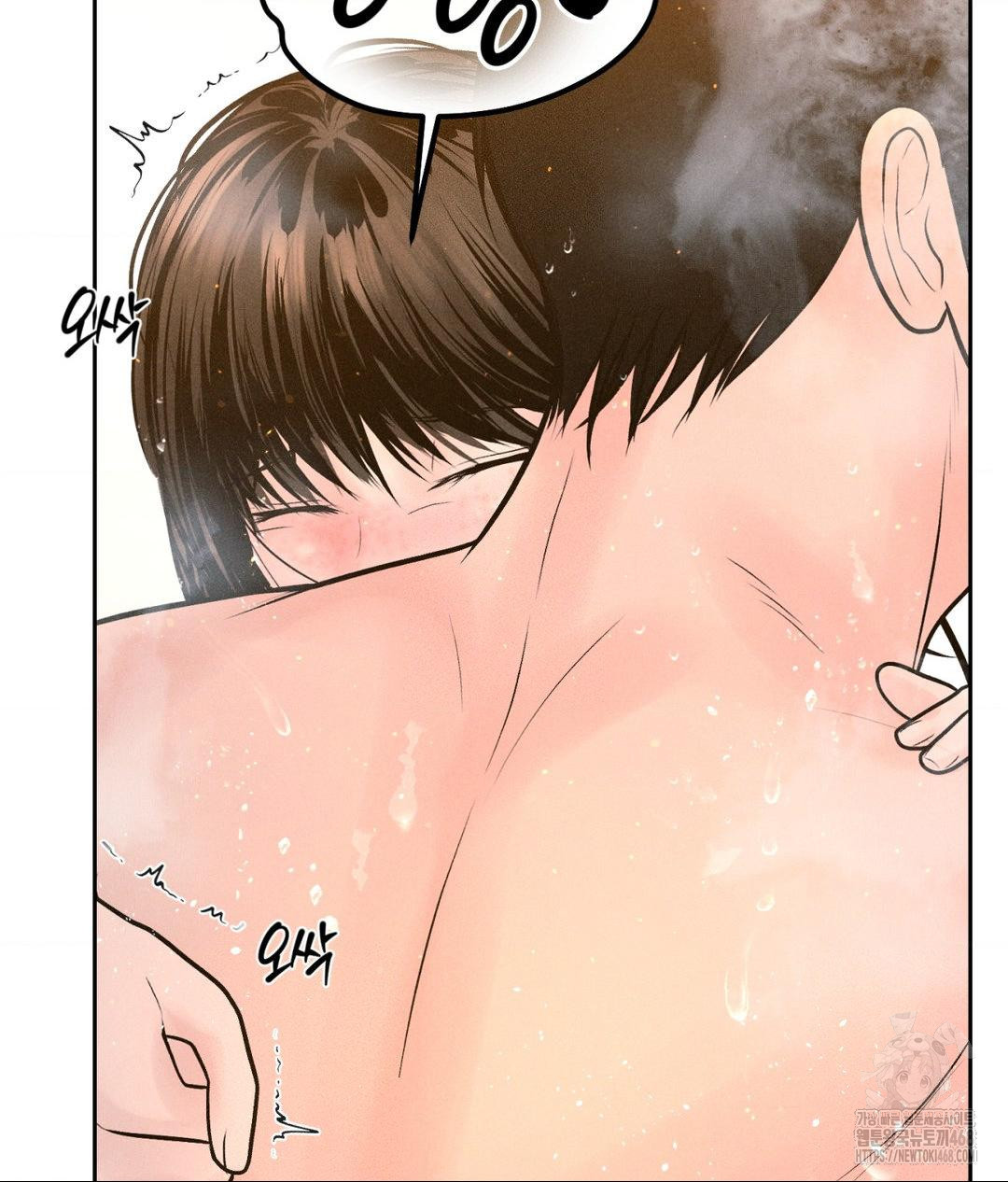 Payment for the Ride Raw - Page 39