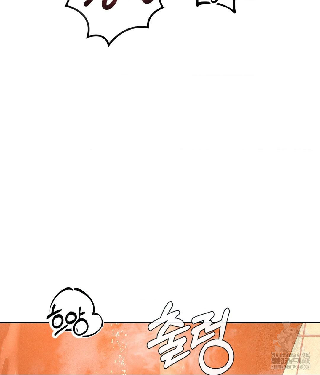 Payment for the Ride Raw - Page 48