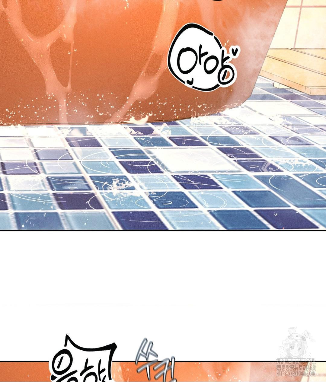 Payment for the Ride Raw - Page 49
