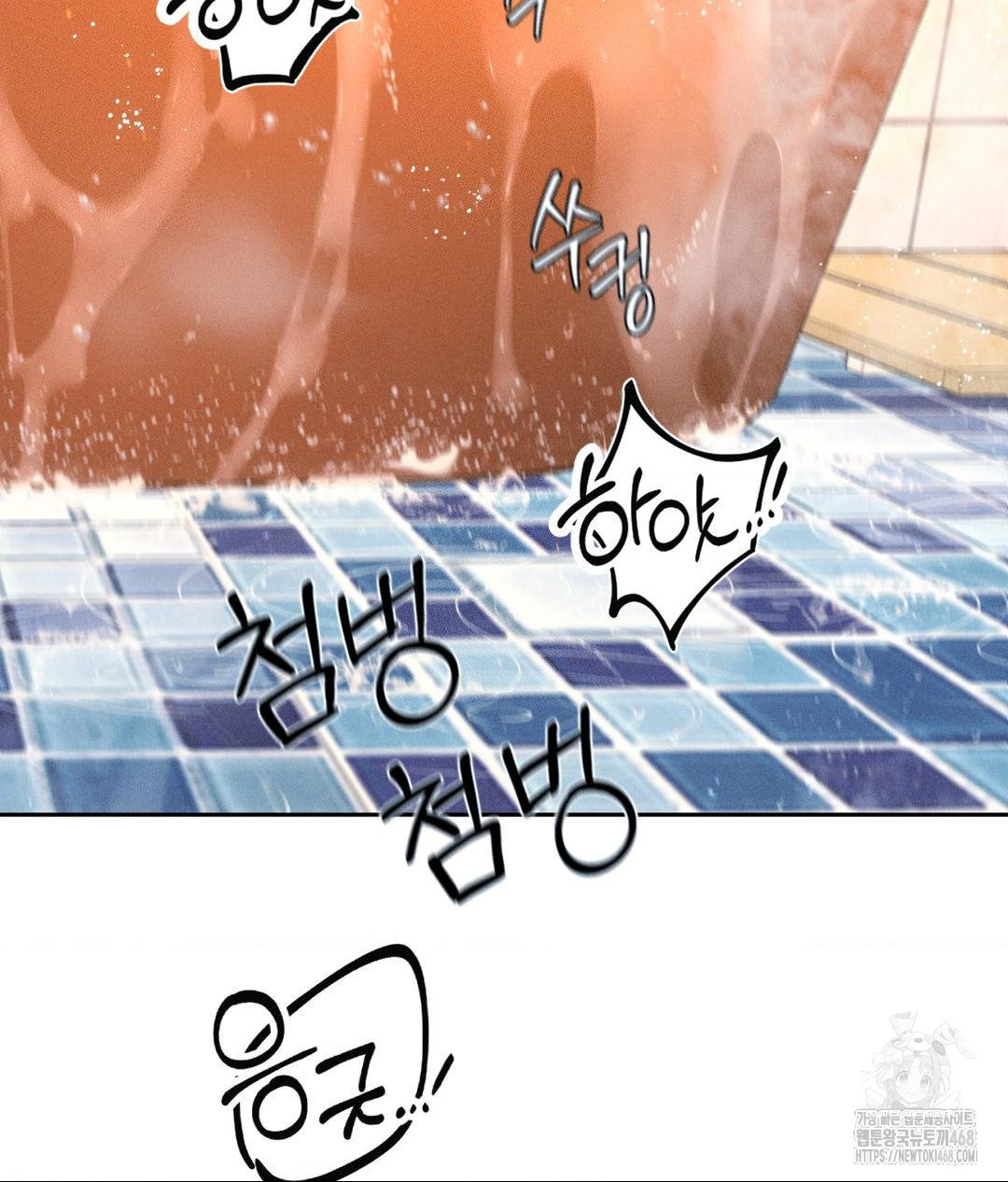 Payment for the Ride Raw - Page 50
