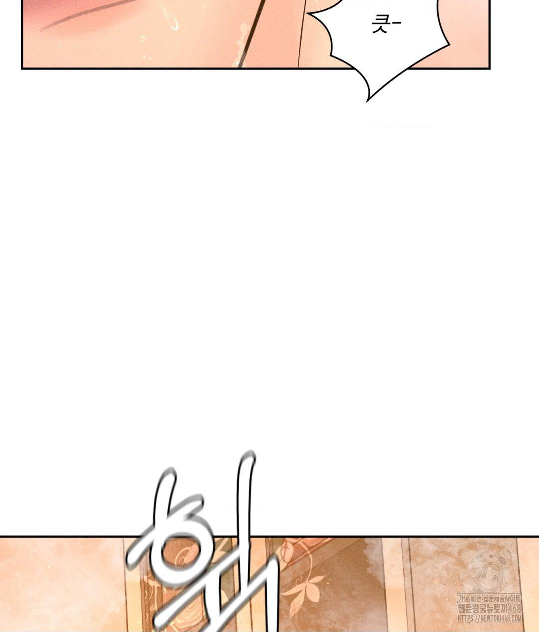 Payment for the Ride Raw - Page 63