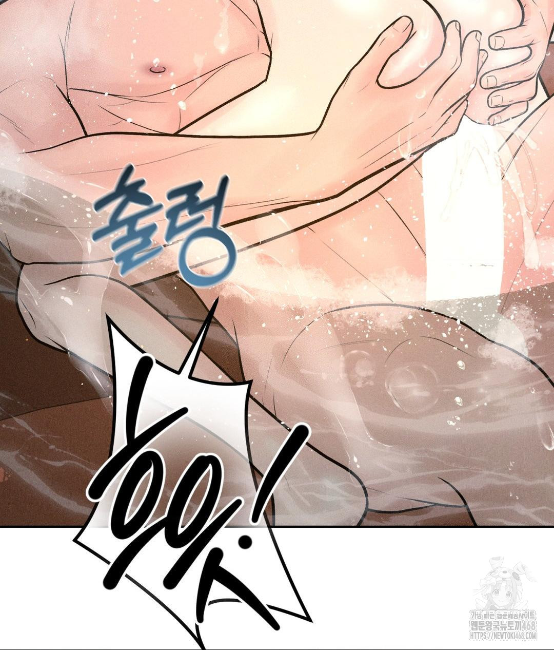 Payment for the Ride Raw - Page 65