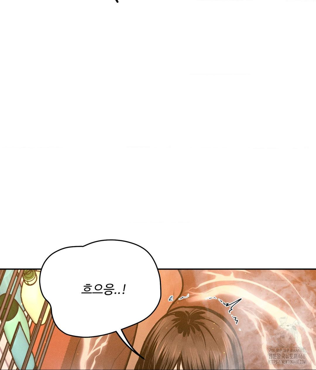 Payment for the Ride Raw - Page 66