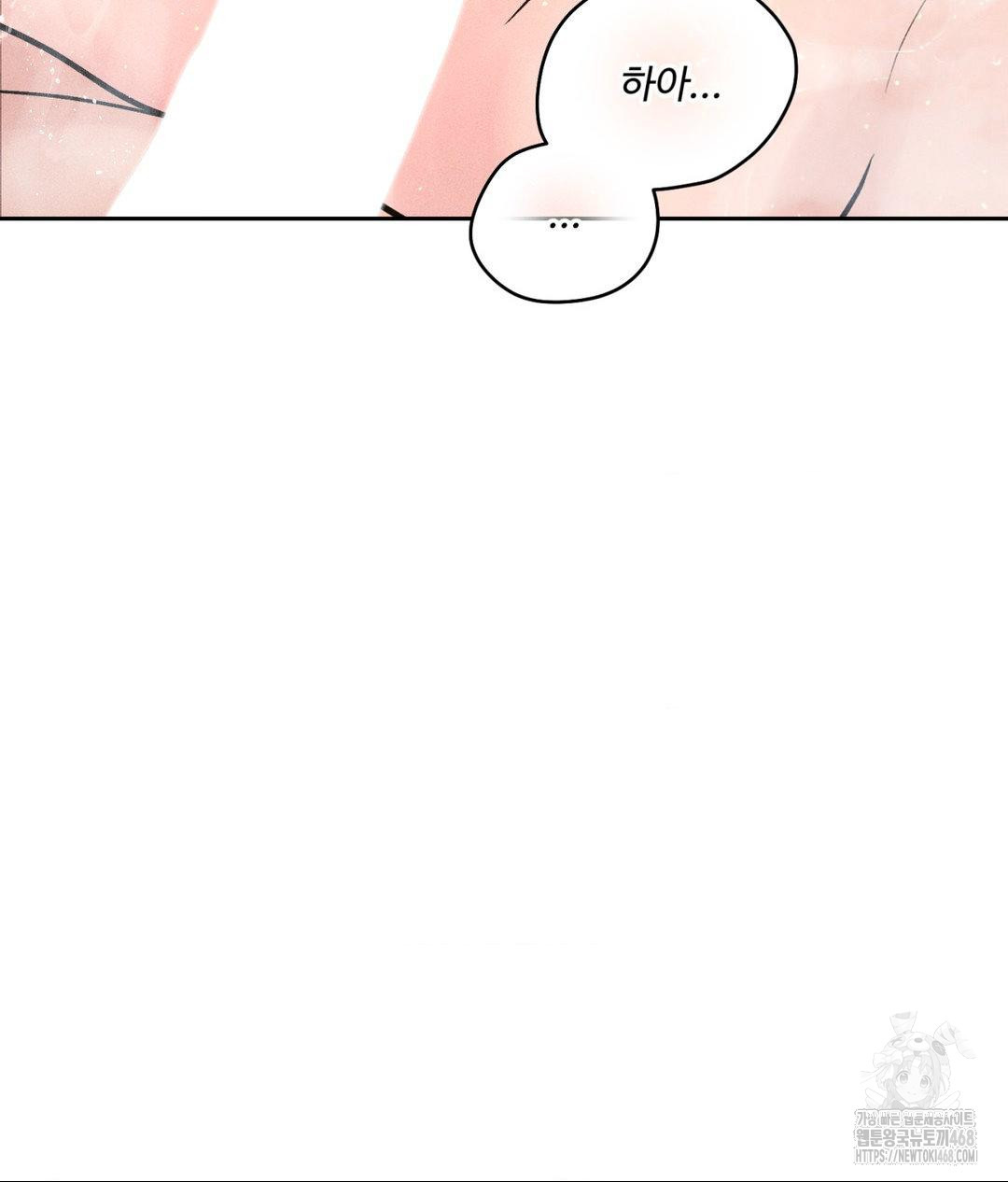 Payment for the Ride Raw - Page 70