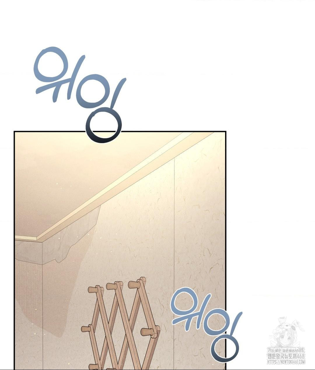 Payment for the Ride Raw - Page 75
