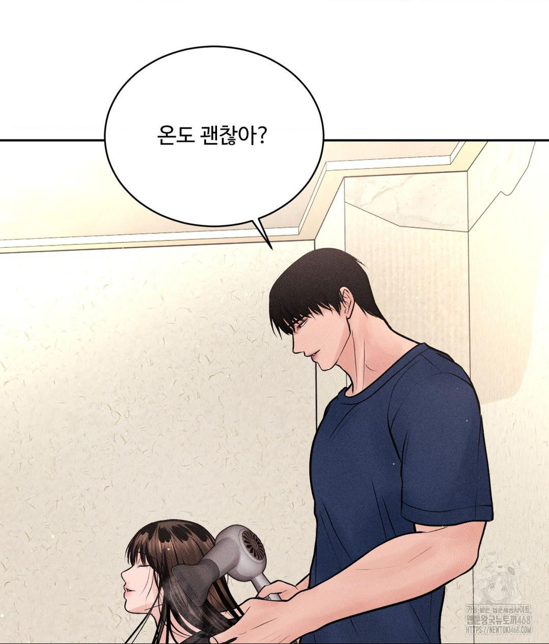 Payment for the Ride Raw - Page 78