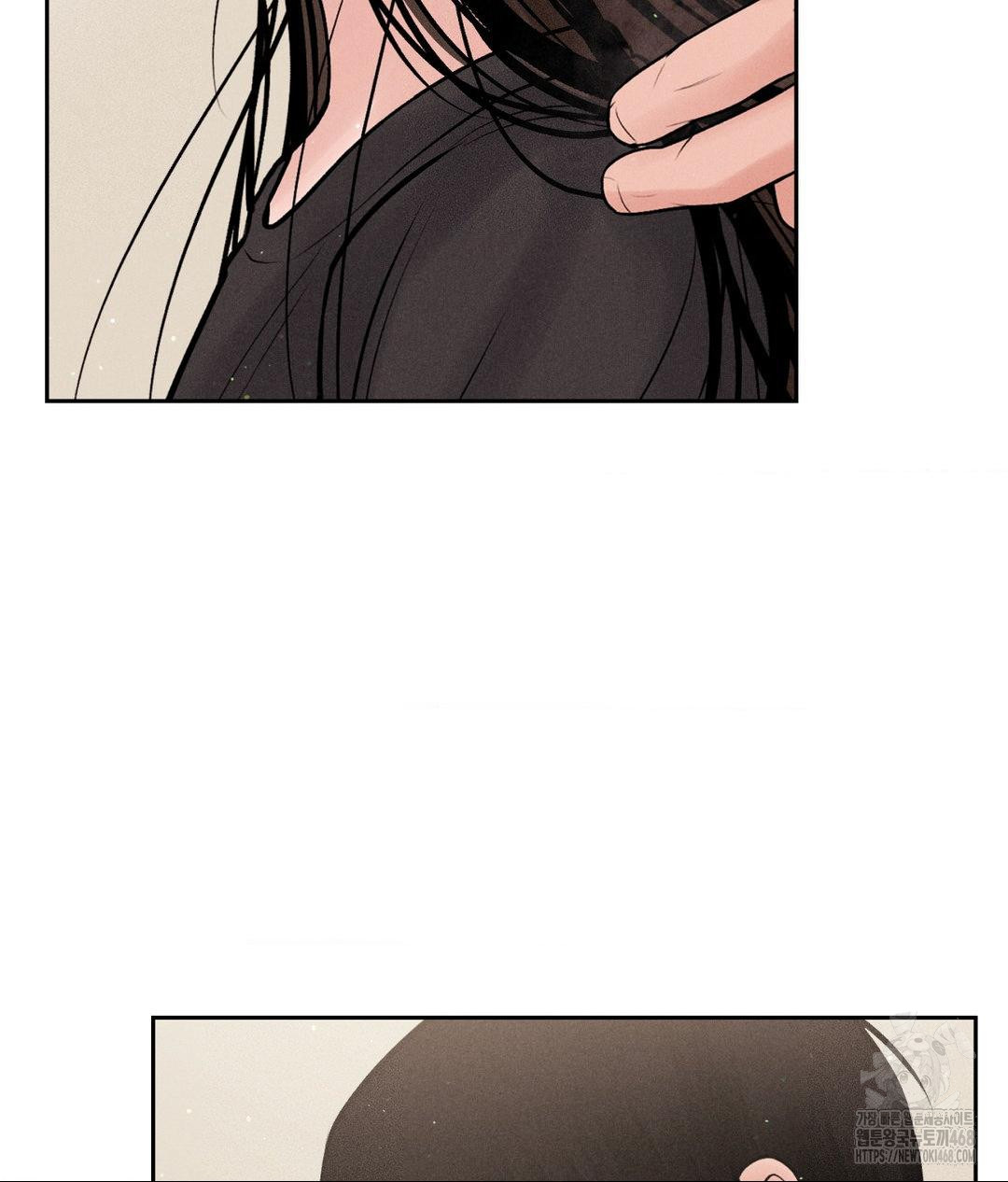 Payment for the Ride Raw - Page 81