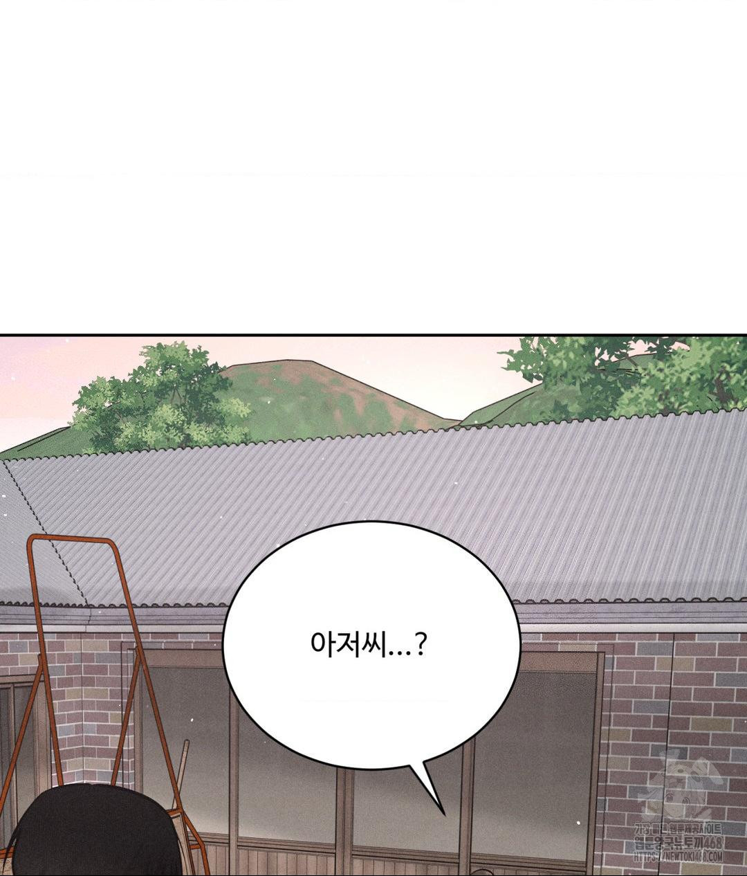 Payment for the Ride Raw - Page 109