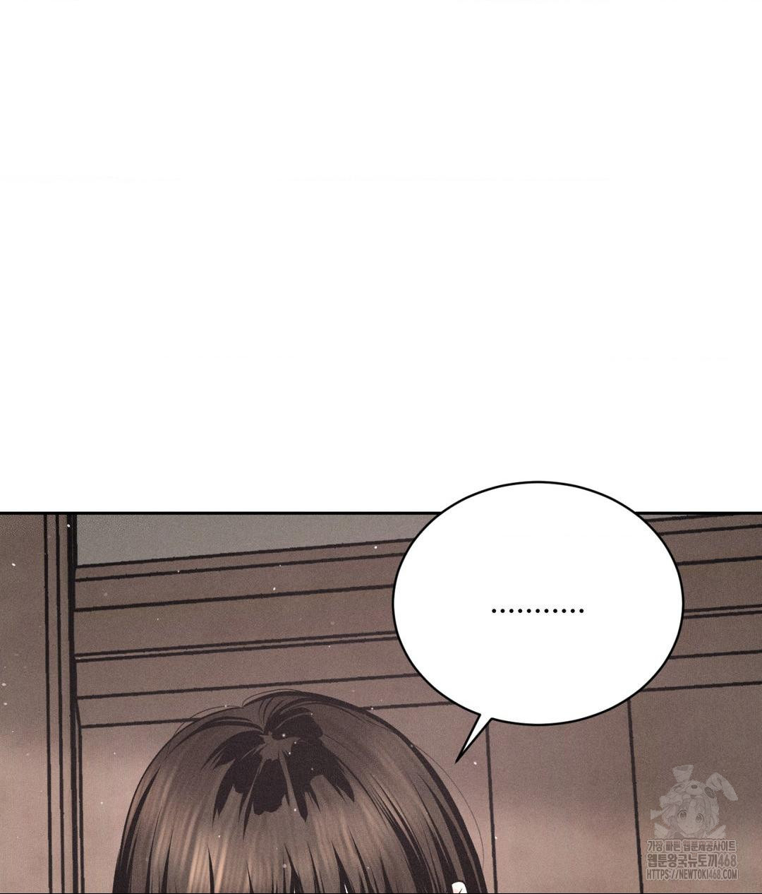 Payment for the Ride Raw - Page 113