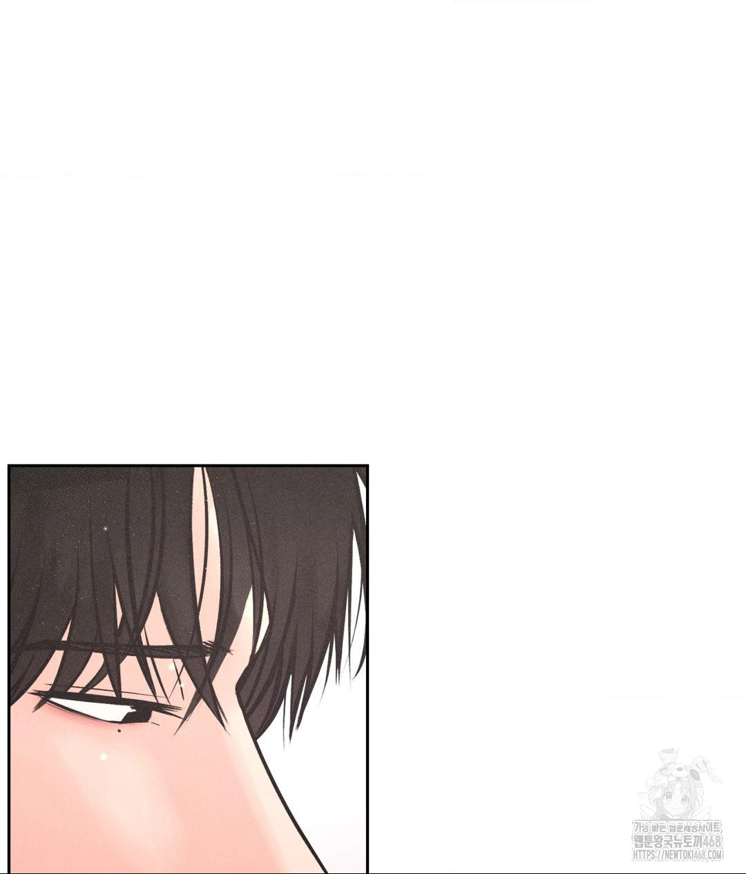 Payment for the Ride Raw - Page 117