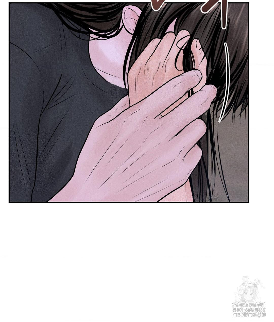 Payment for the Ride Raw - Page 14