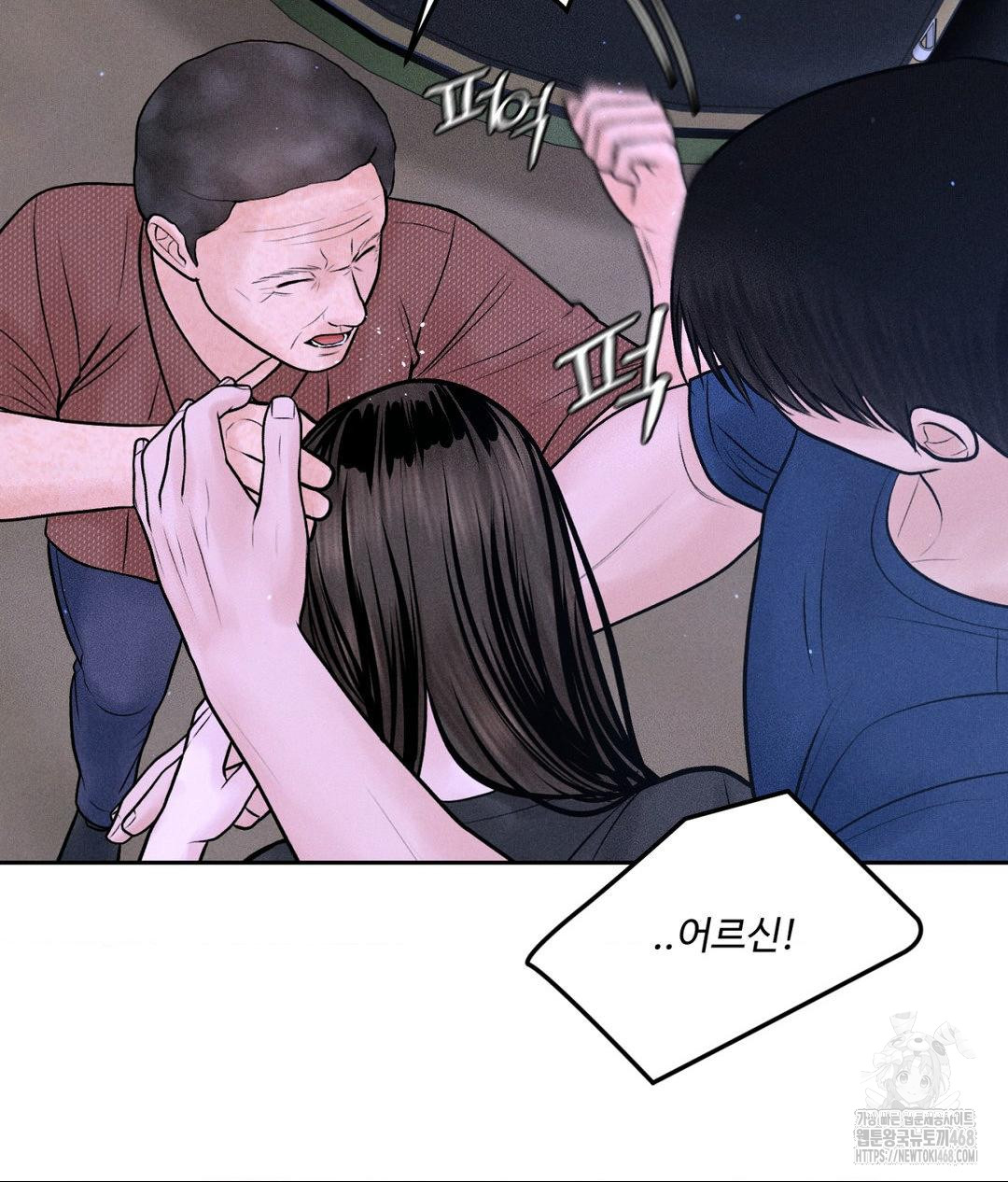 Payment for the Ride Raw - Page 24
