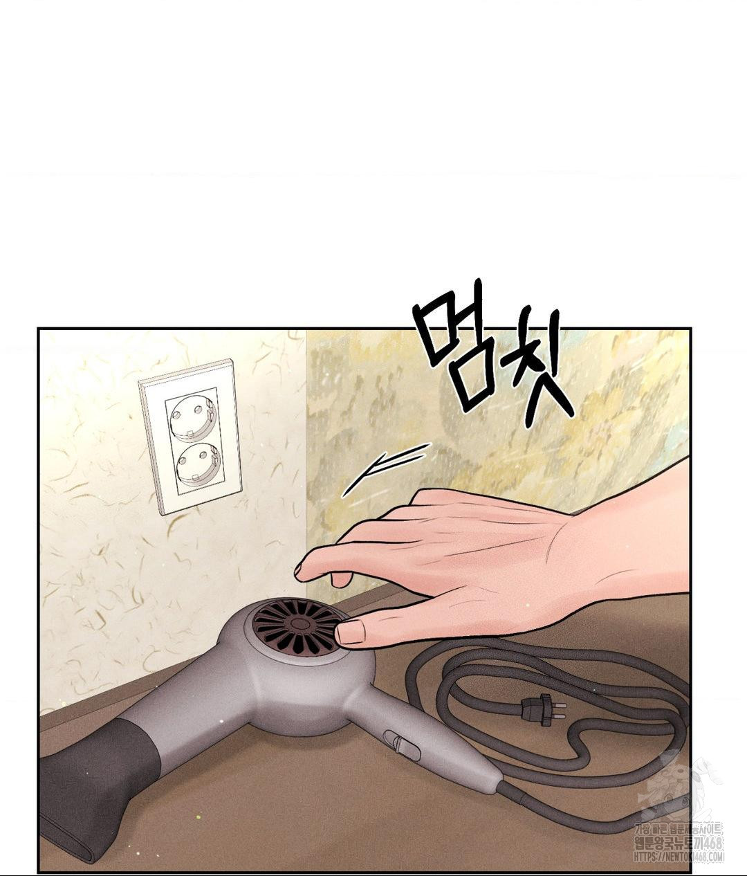 Payment for the Ride Raw - Page 3
