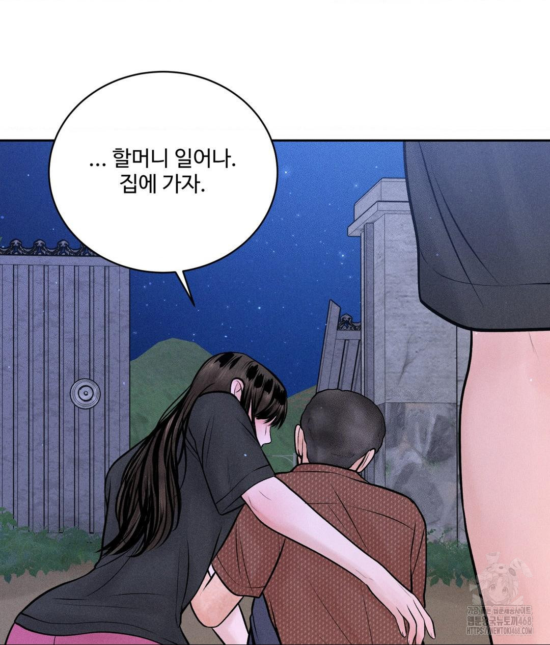 Payment for the Ride Raw - Page 40