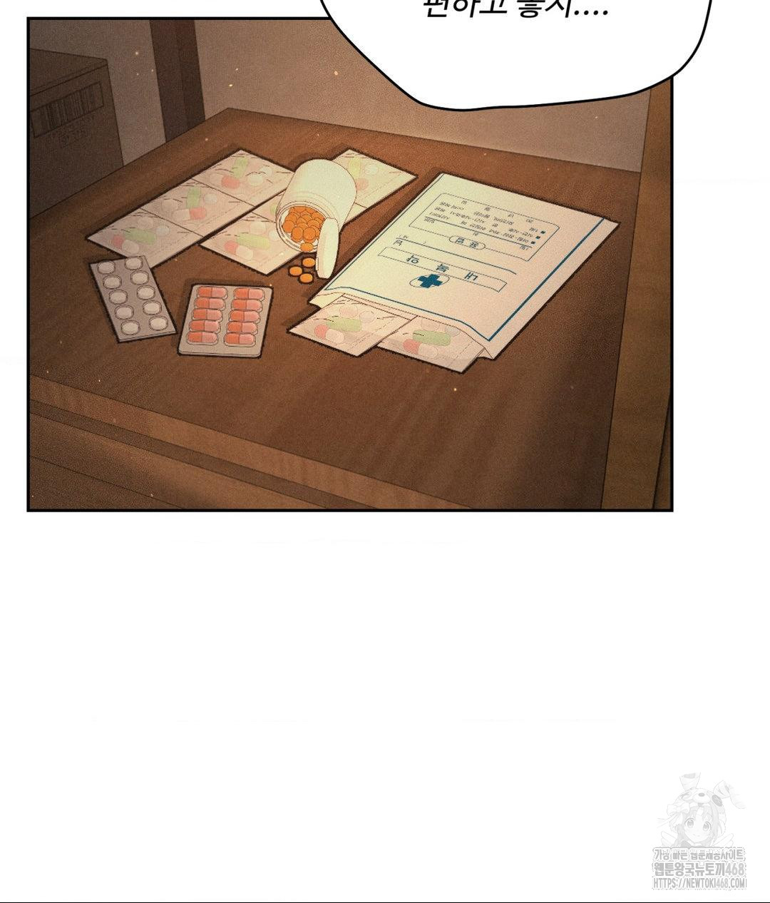 Payment for the Ride Raw - Page 75