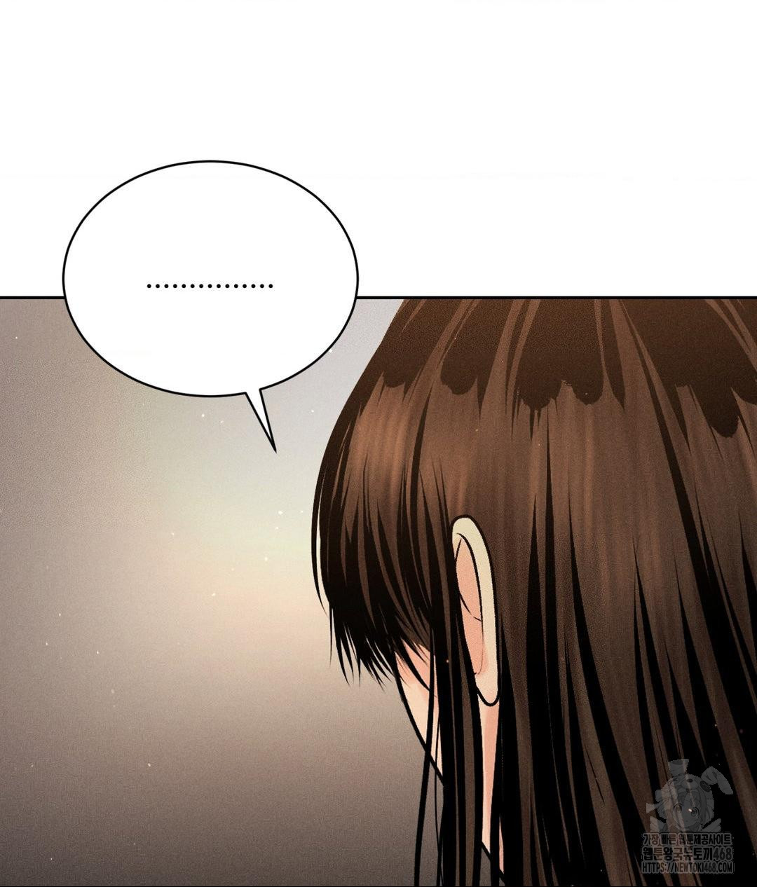 Payment for the Ride Raw - Page 76