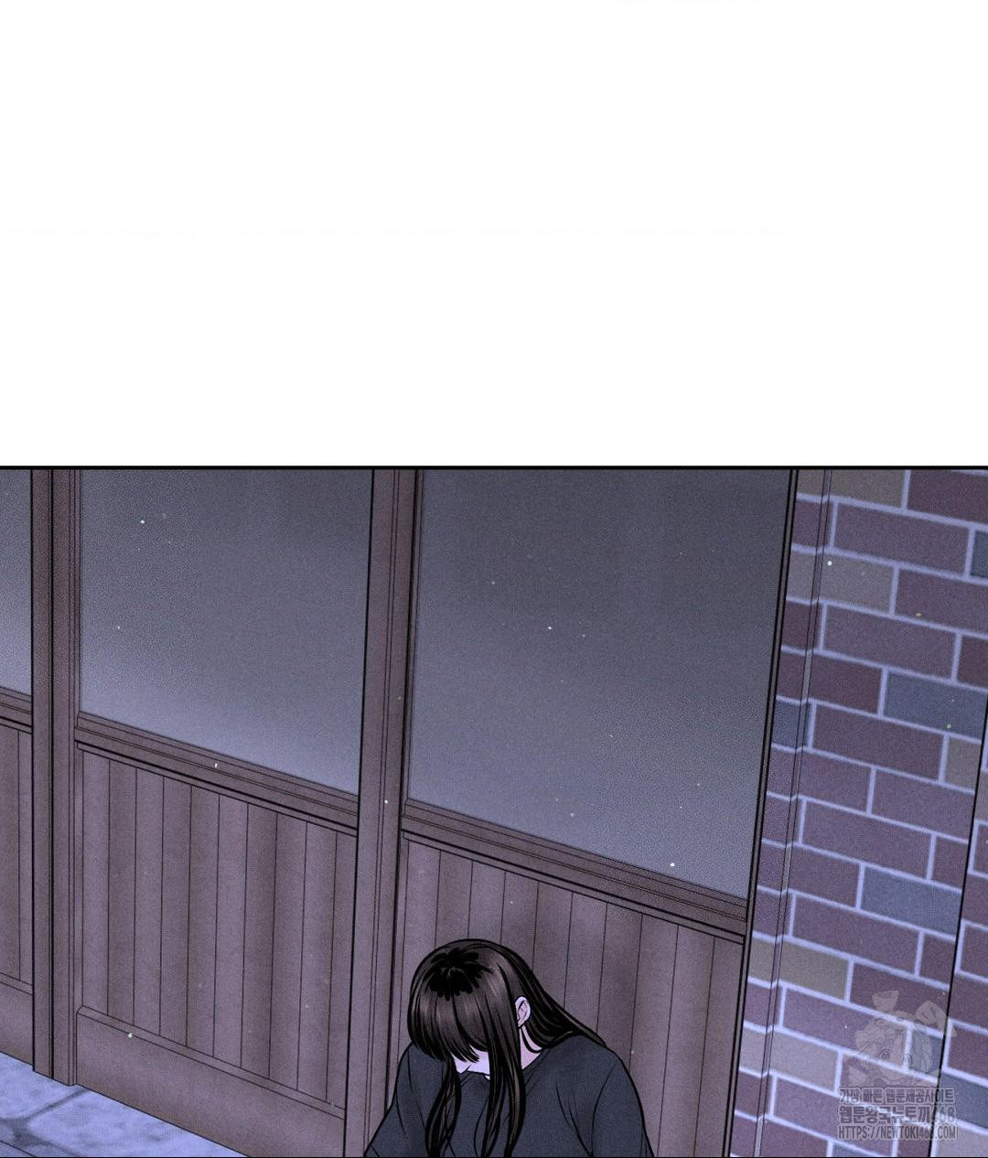 Payment for the Ride Raw - Page 81