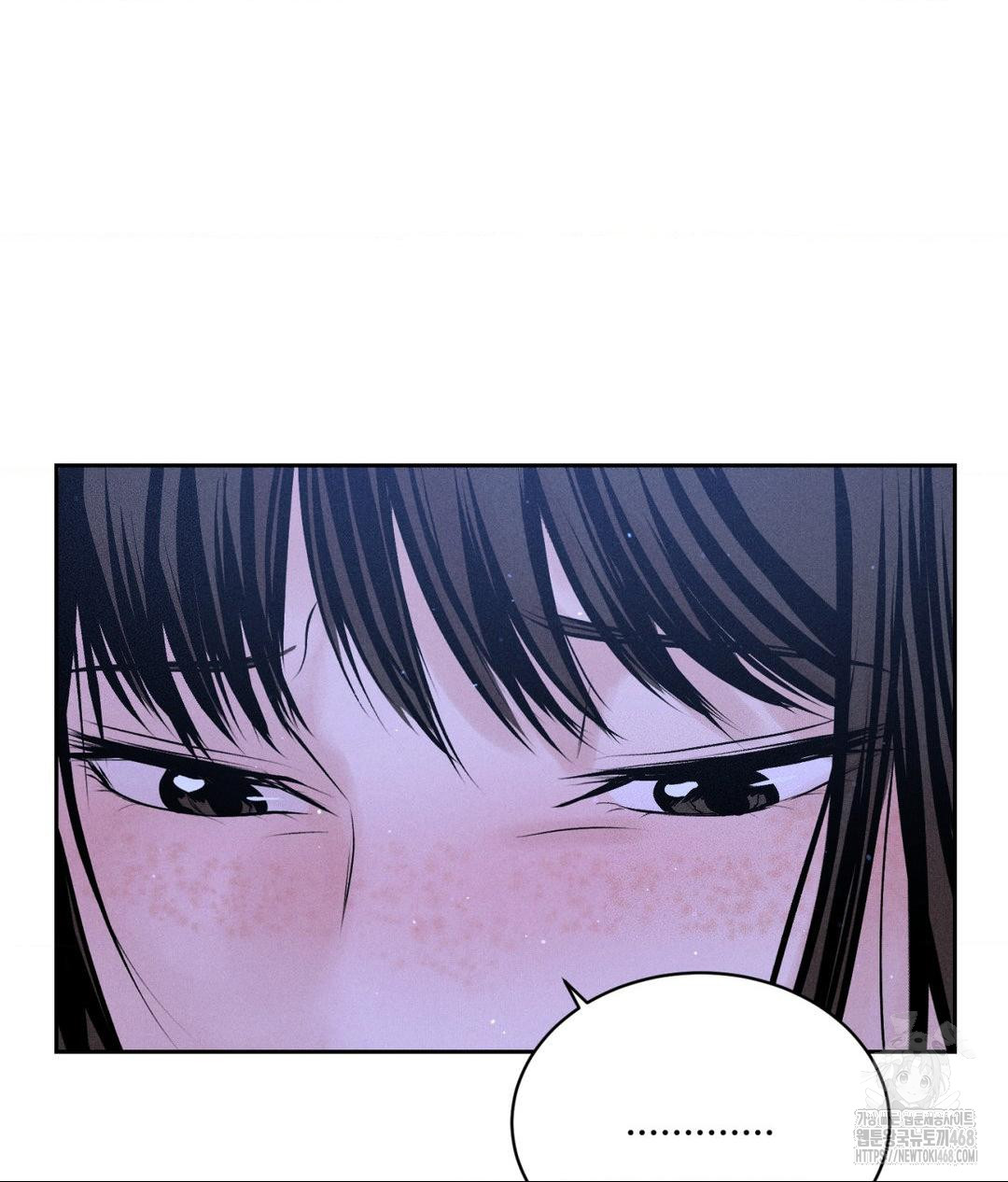 Payment for the Ride Raw - Page 83