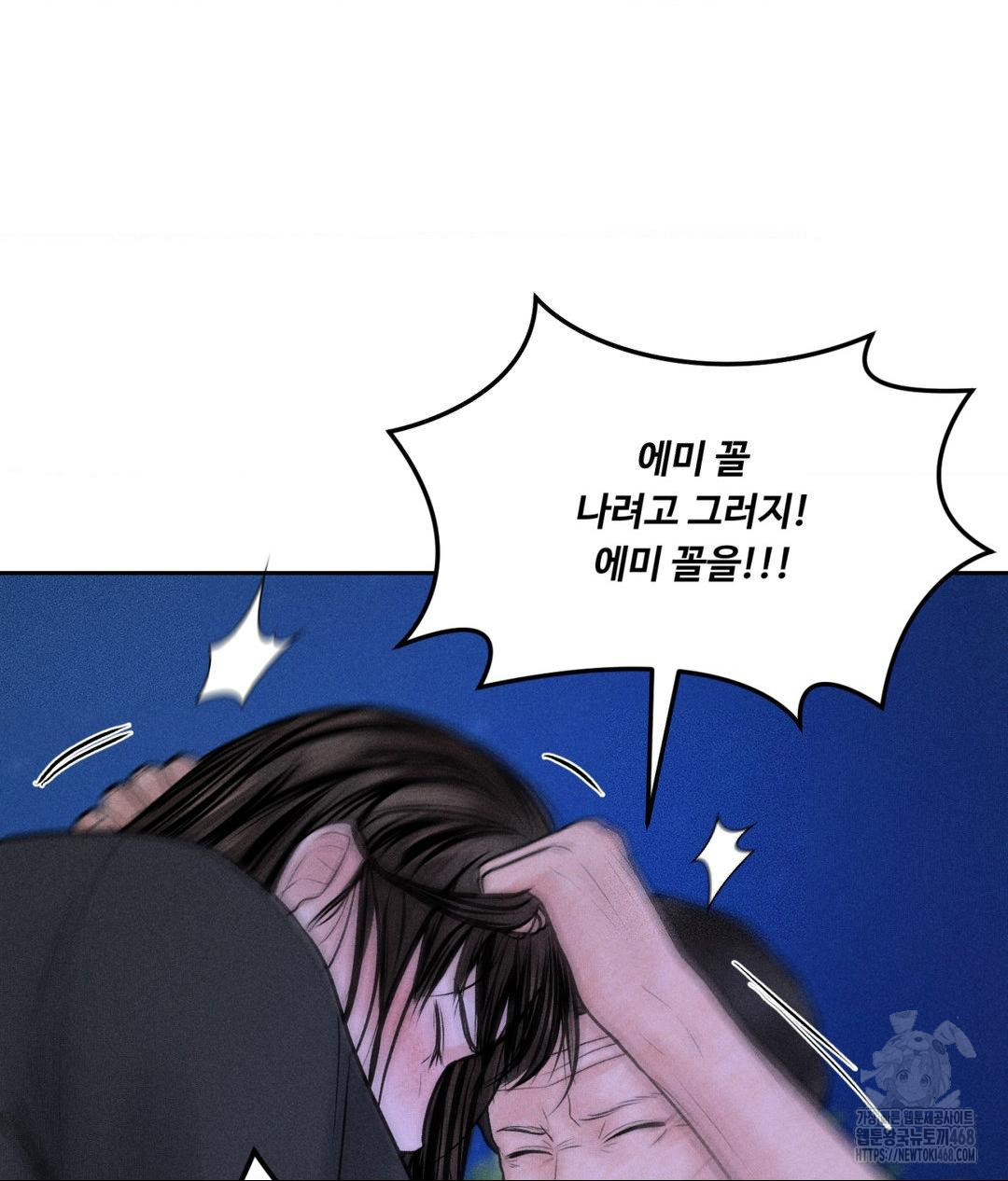 Payment for the Ride Raw - Page 9