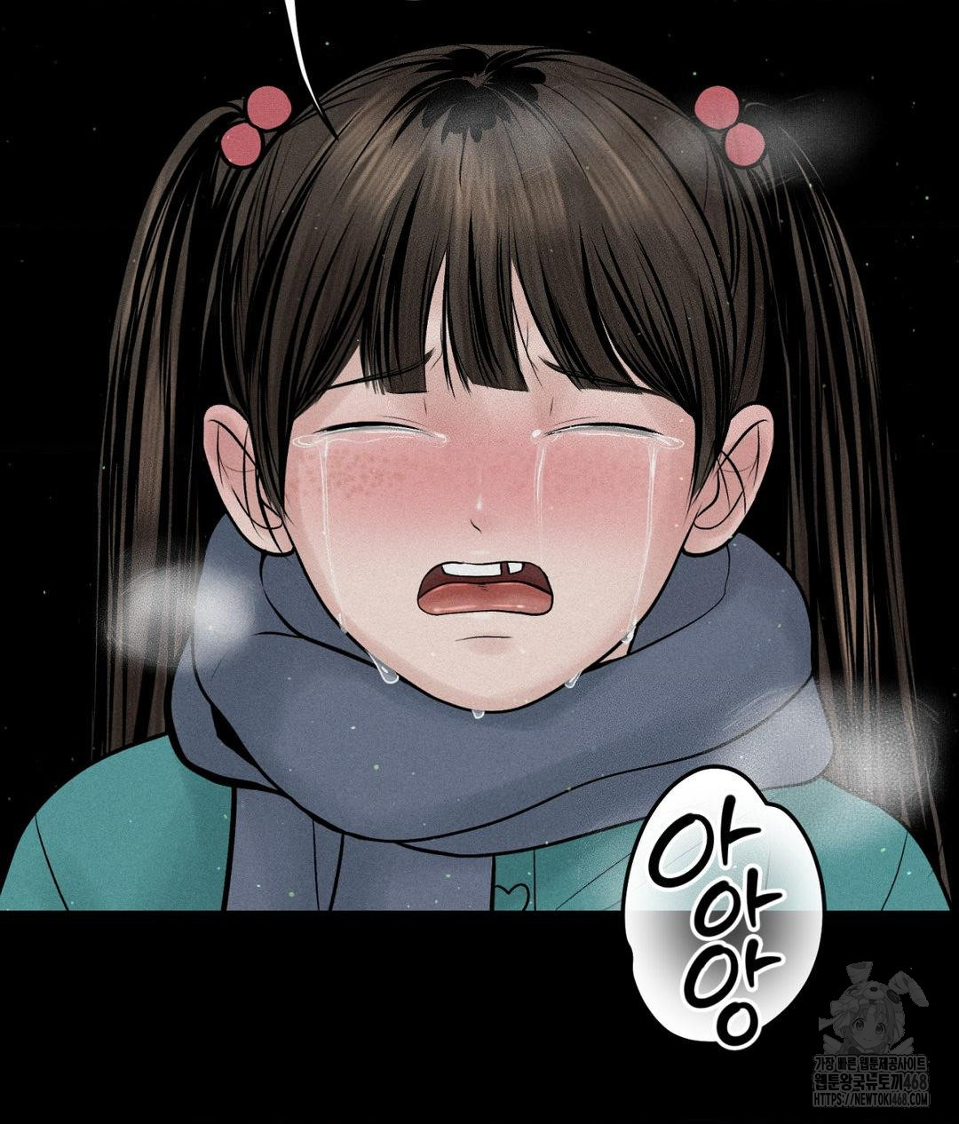 Payment for the Ride Raw - Page 91