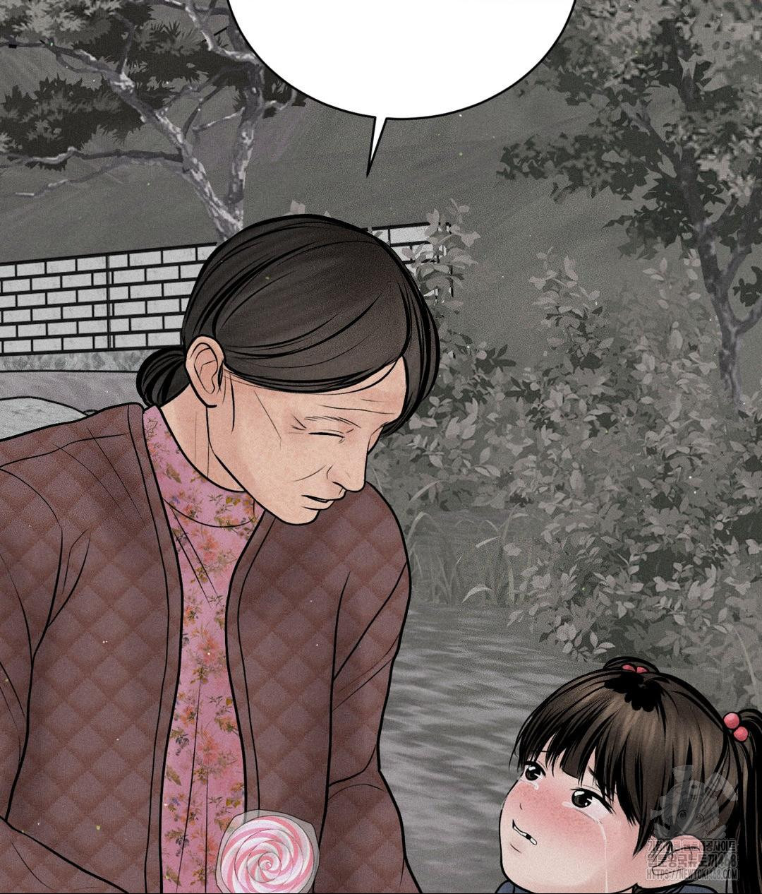 Payment for the Ride Raw - Page 94
