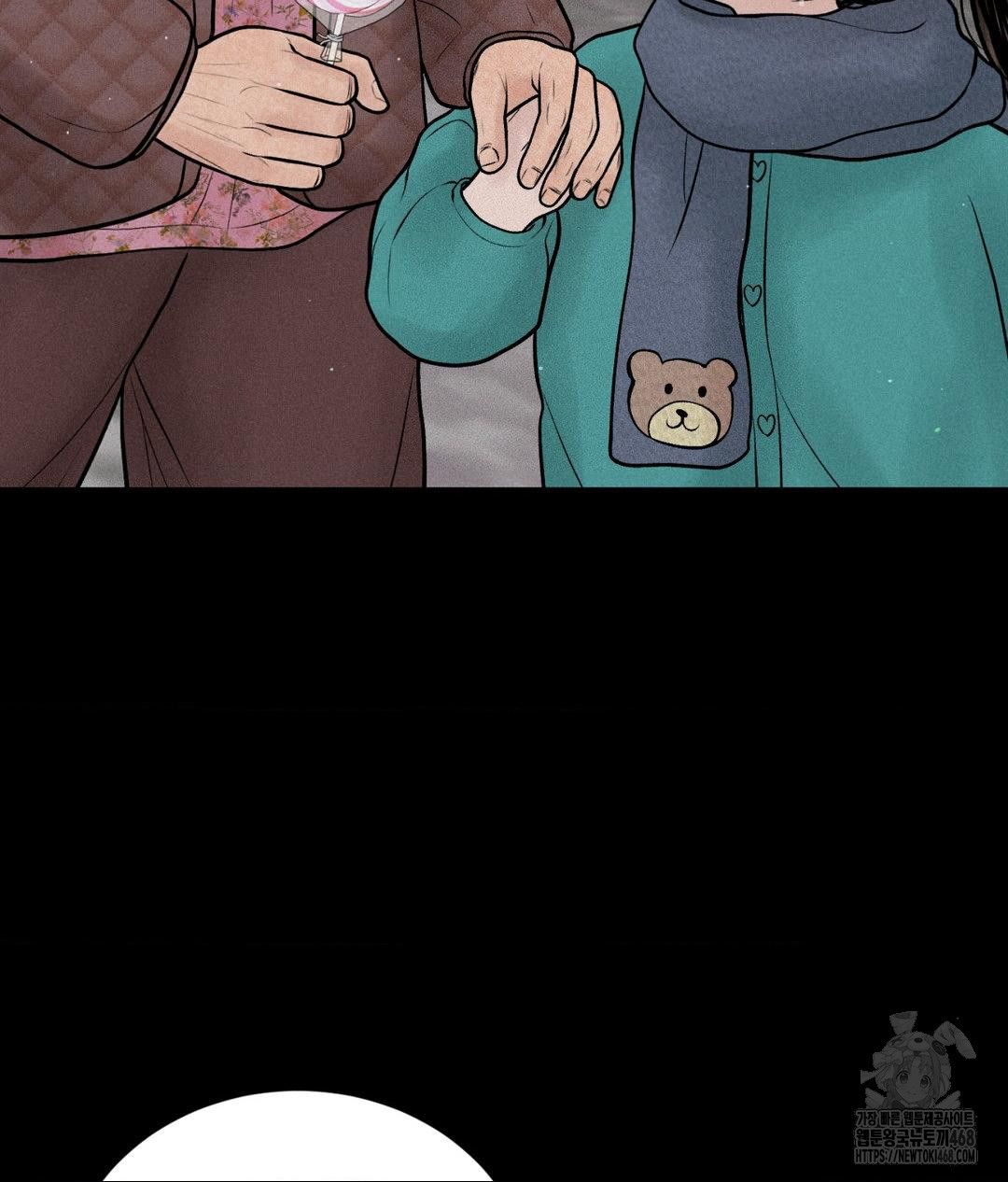 Payment for the Ride Raw - Page 95