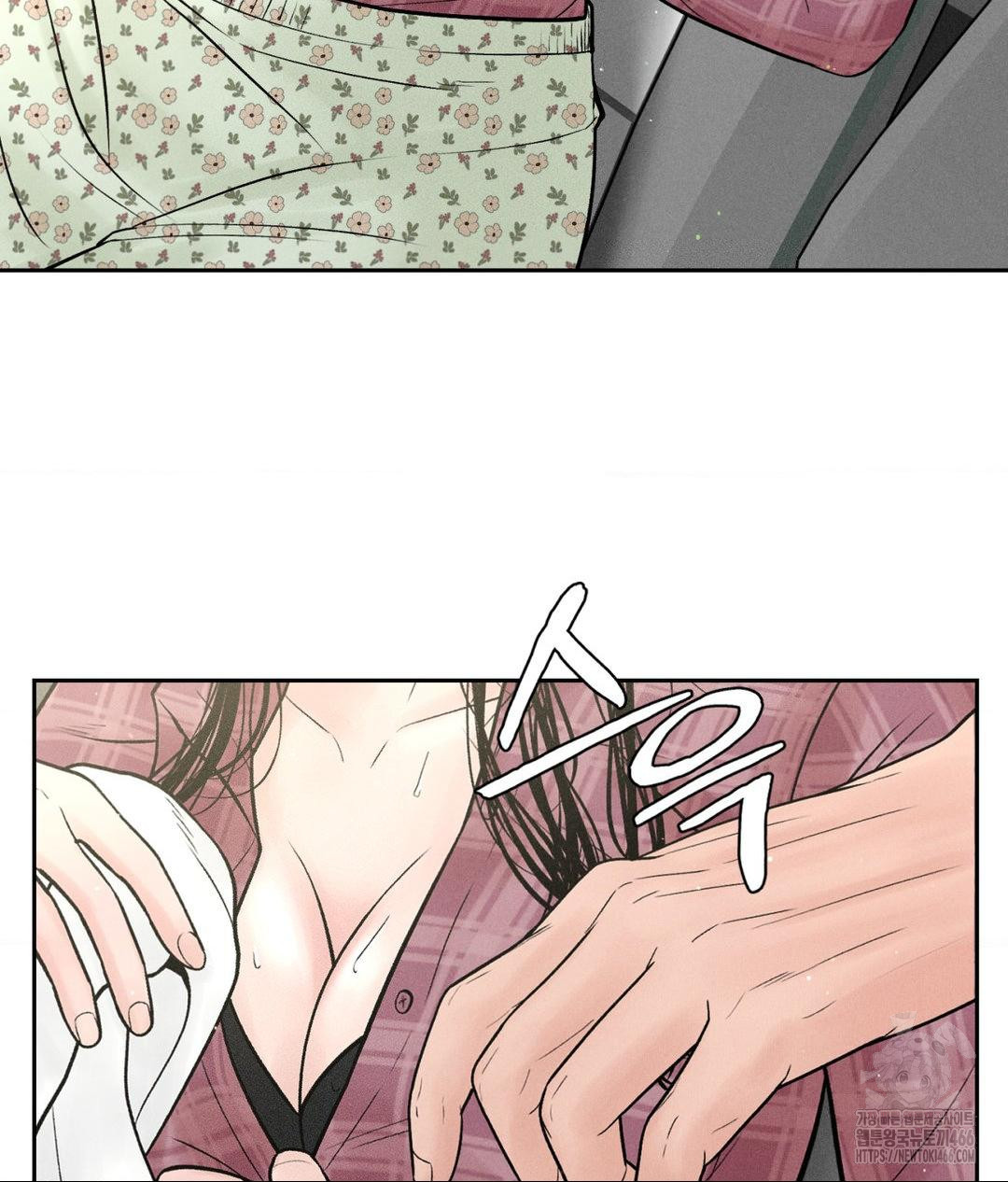 Payment for the Ride Raw - Page 10