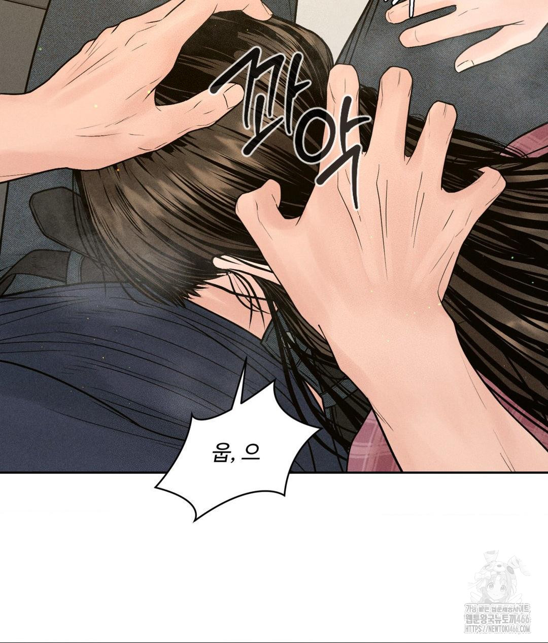 Payment for the Ride Raw - Page 101