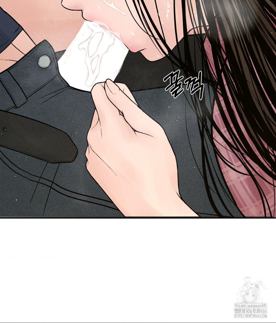 Payment for the Ride Raw - Page 103
