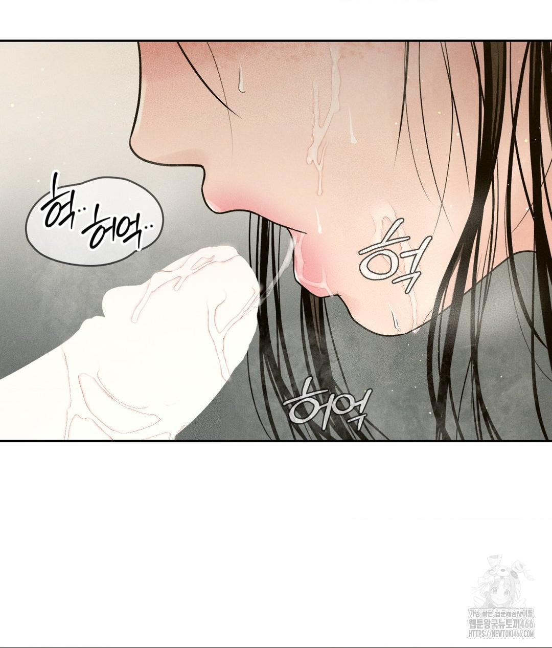 Payment for the Ride Raw - Page 104