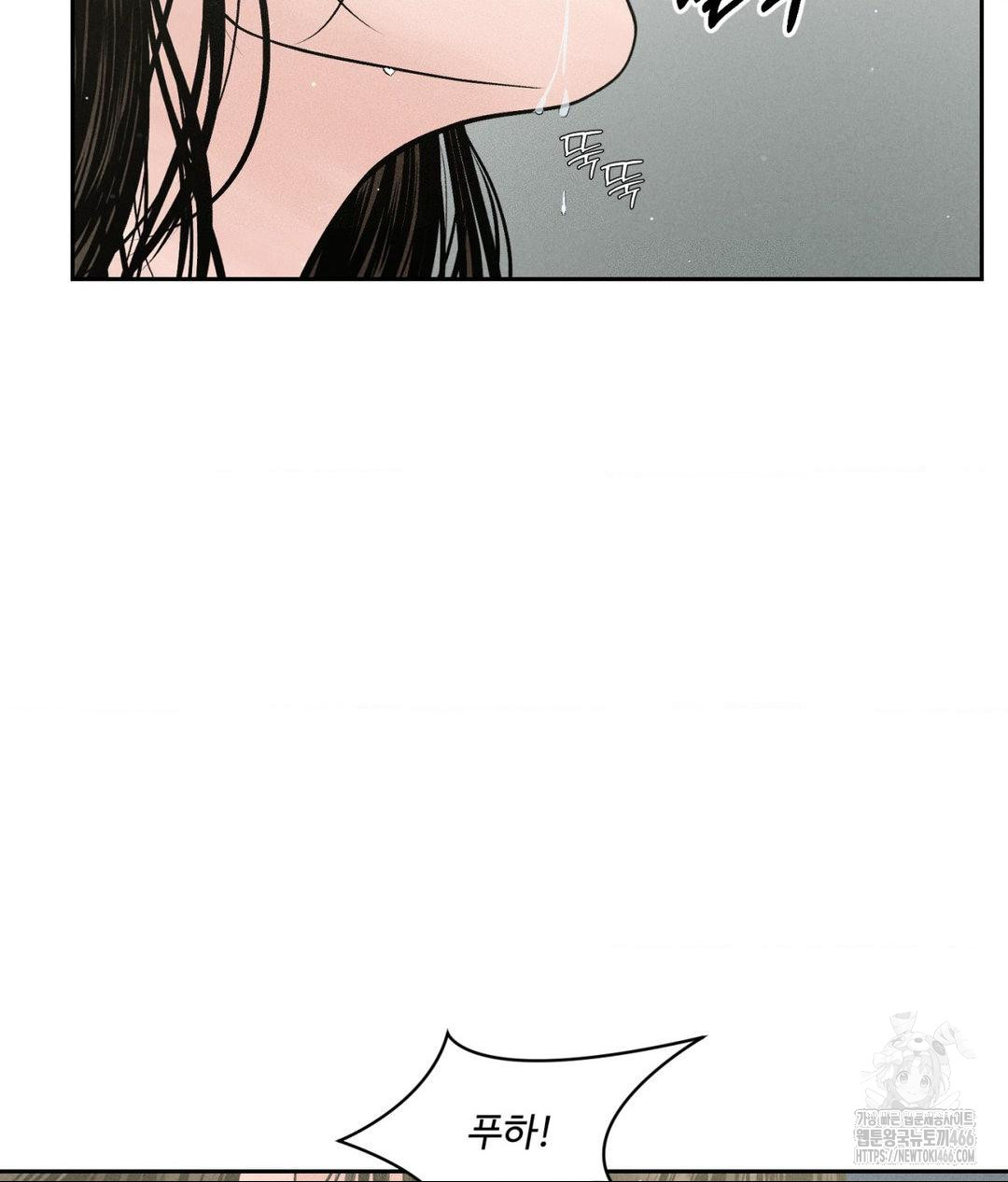 Payment for the Ride Raw - Page 2