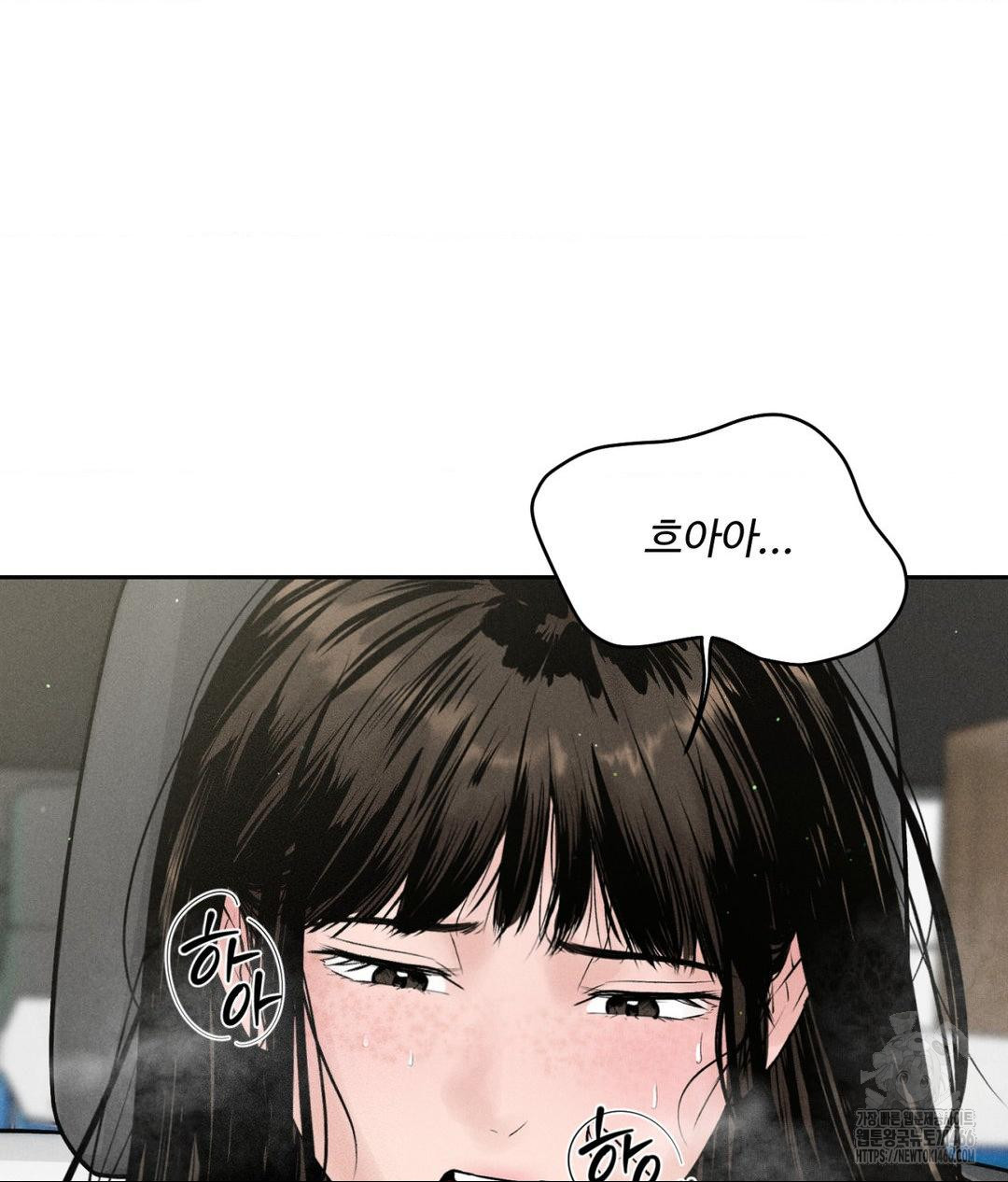 Payment for the Ride Raw - Page 26