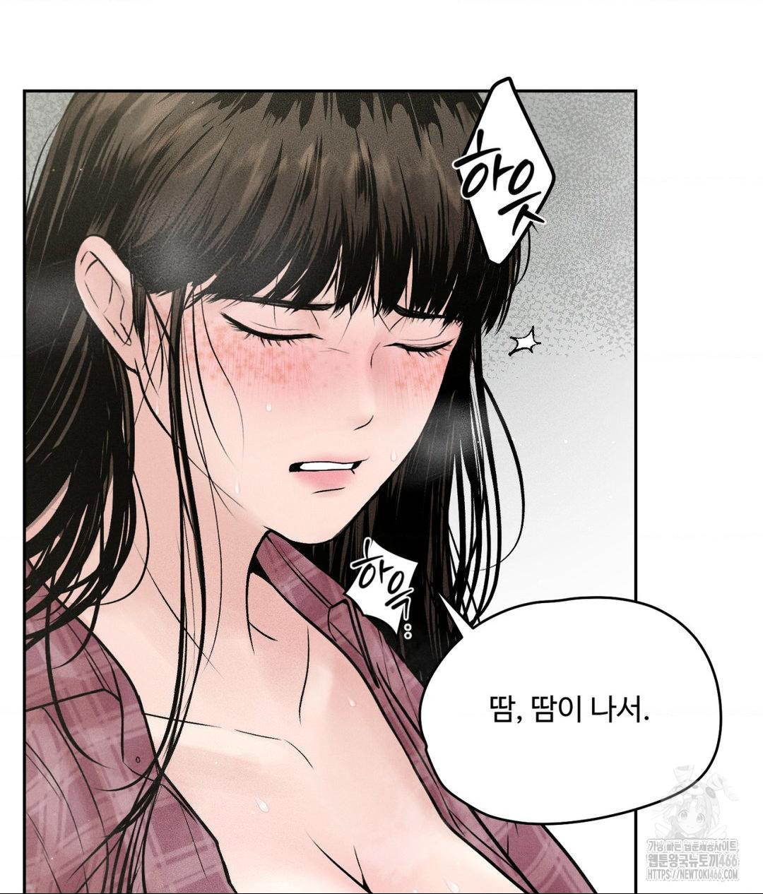 Payment for the Ride Raw - Page 29