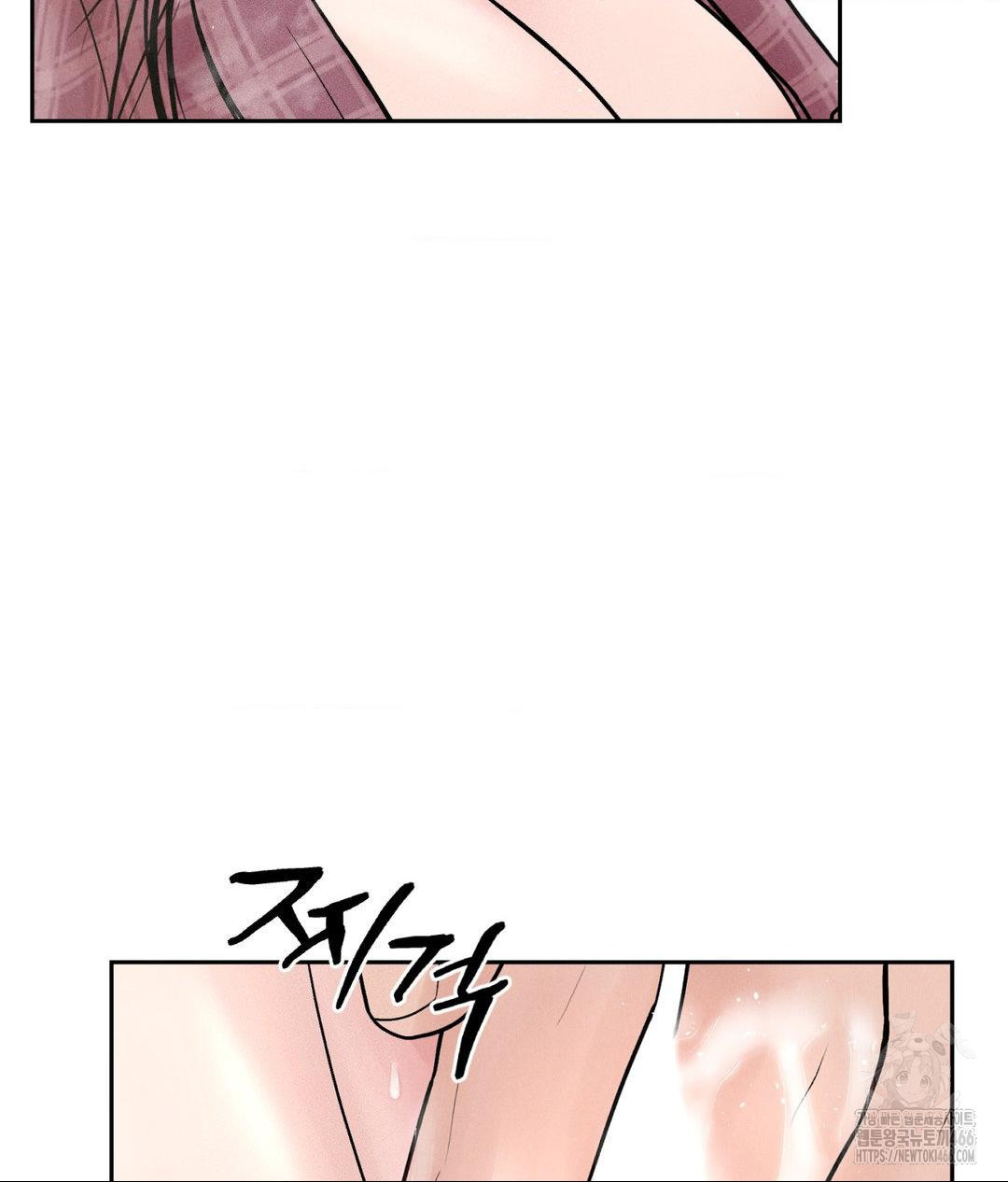 Payment for the Ride Raw - Page 30