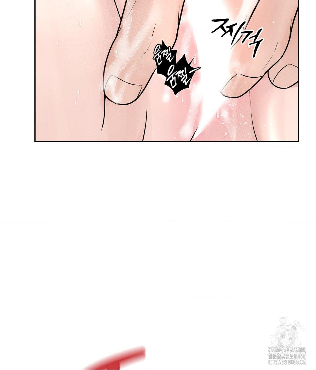 Payment for the Ride Raw - Page 31
