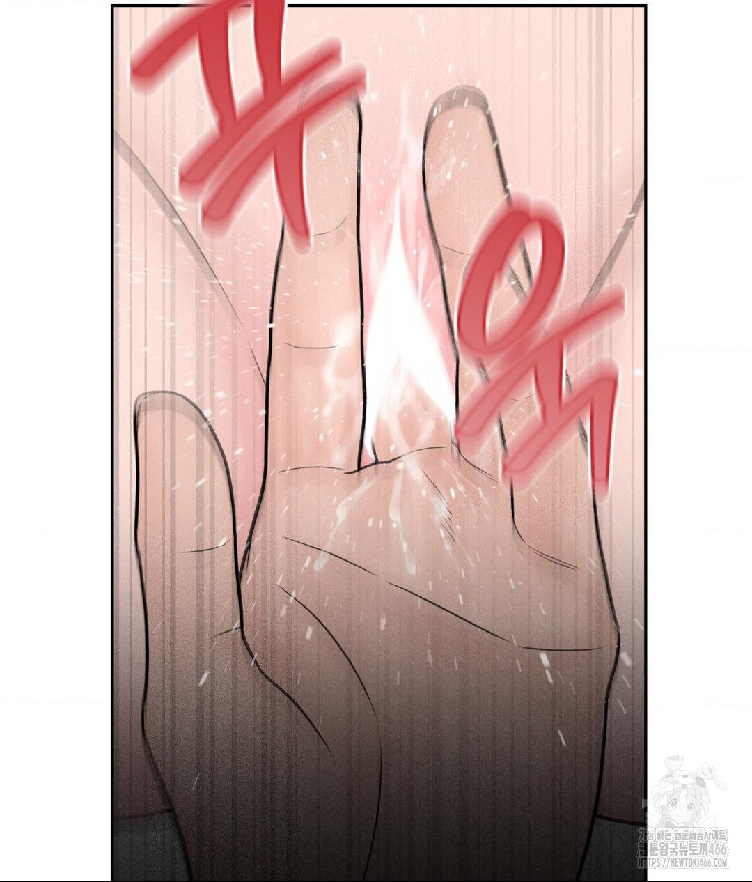 Payment for the Ride Raw - Page 32