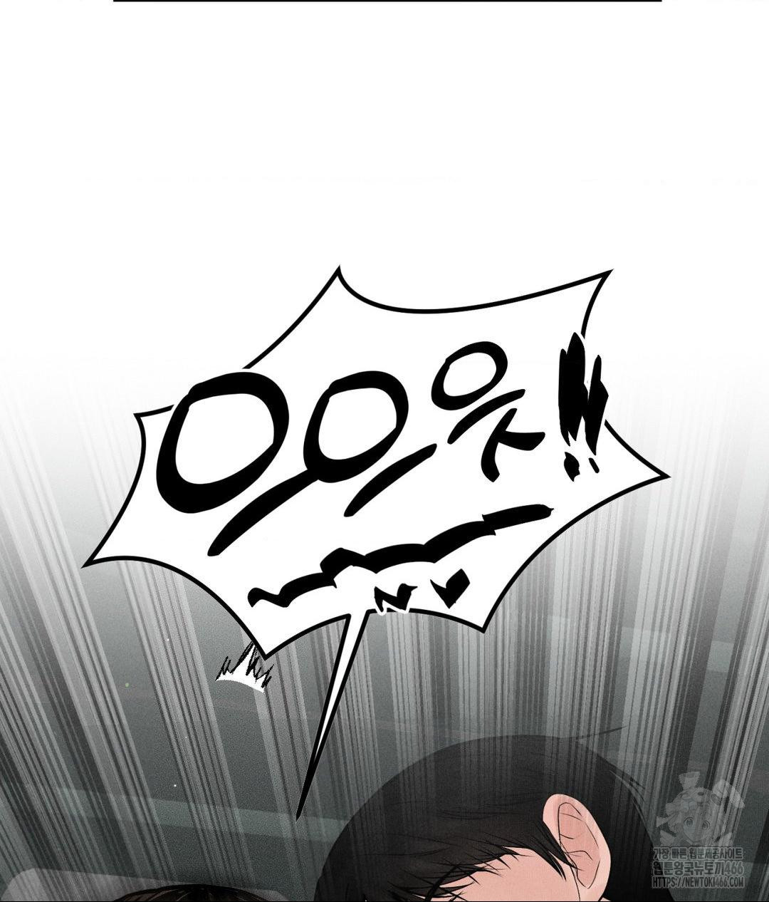 Payment for the Ride Raw - Page 33