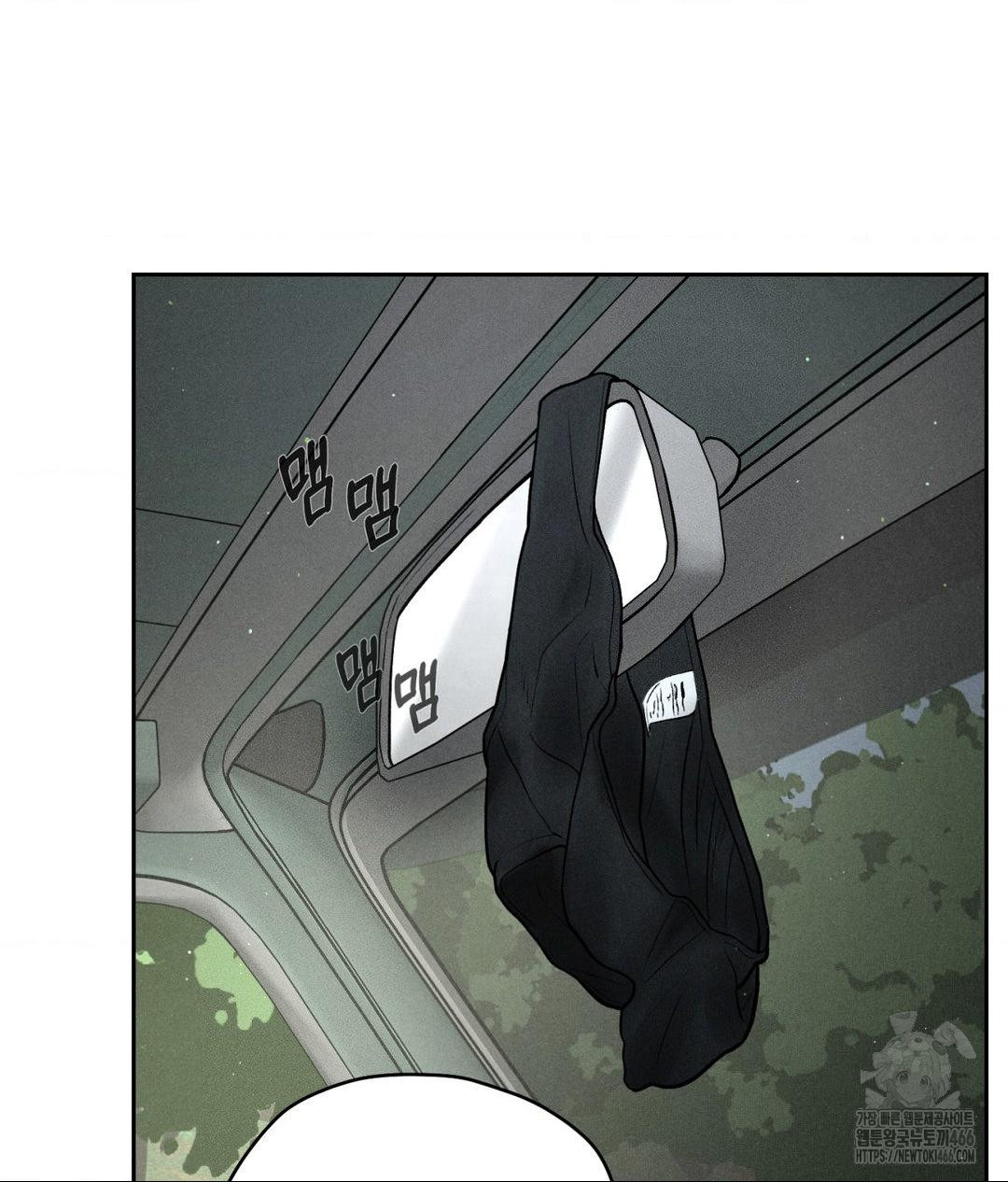 Payment for the Ride Raw - Page 4