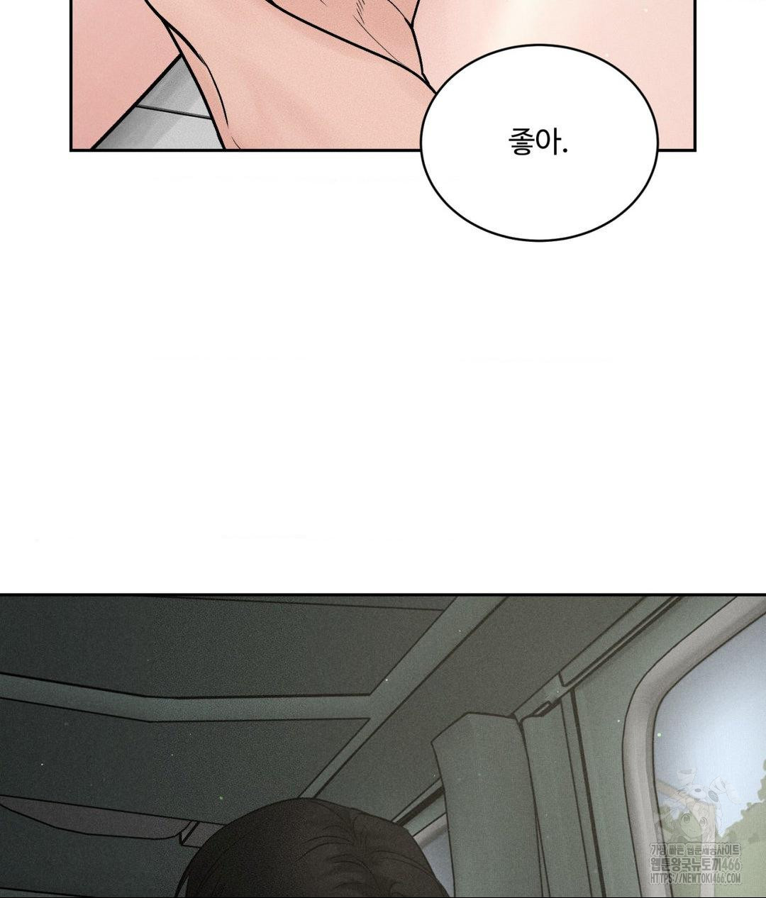 Payment for the Ride Raw - Page 40