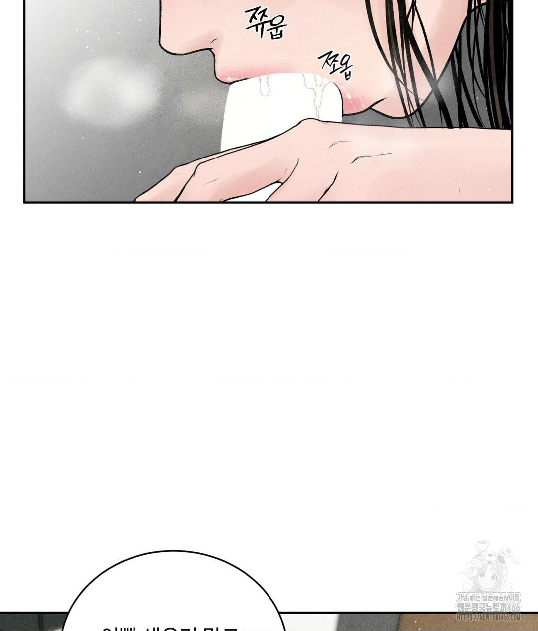 Payment for the Ride Raw - Page 54