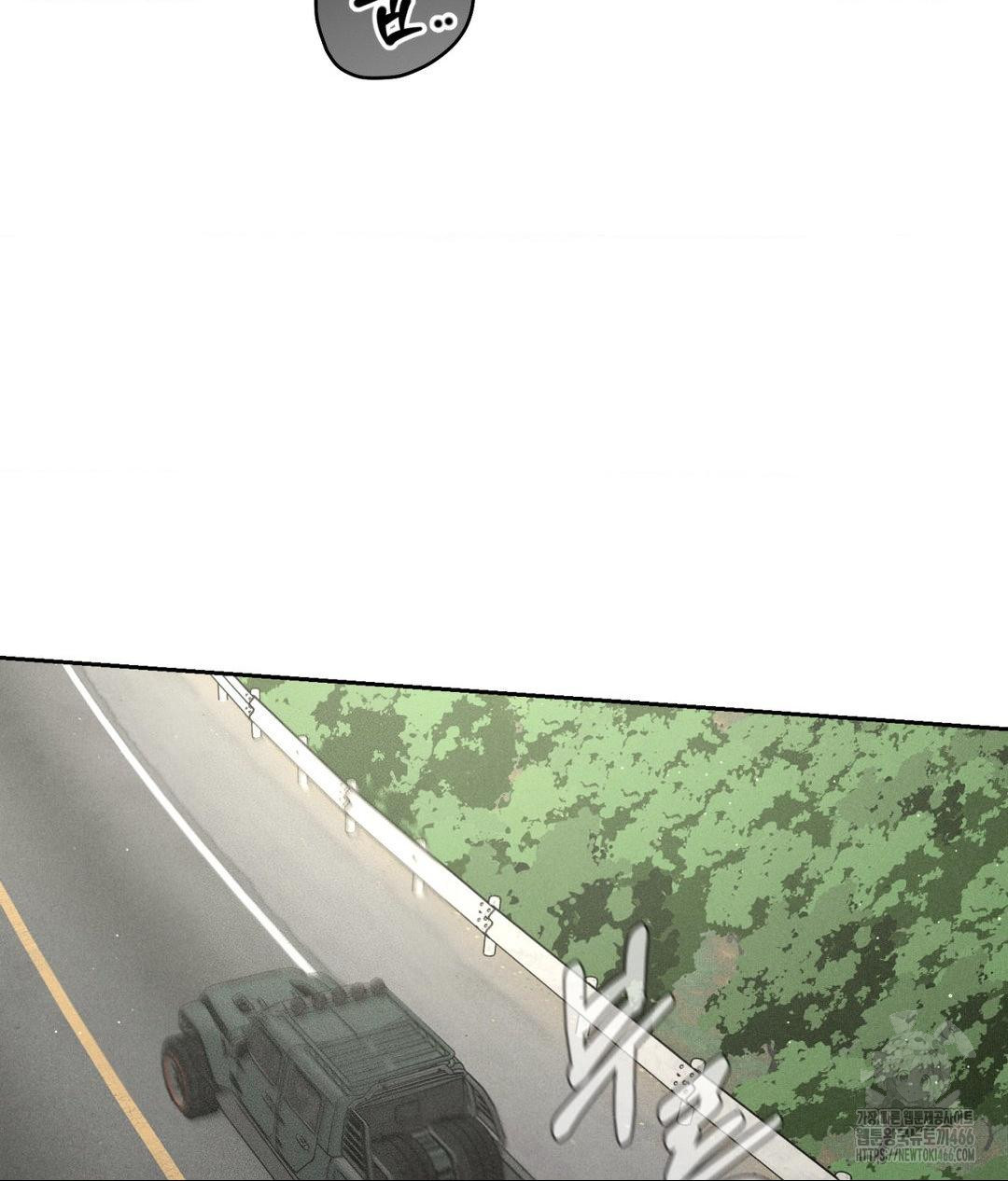 Payment for the Ride Raw - Page 58