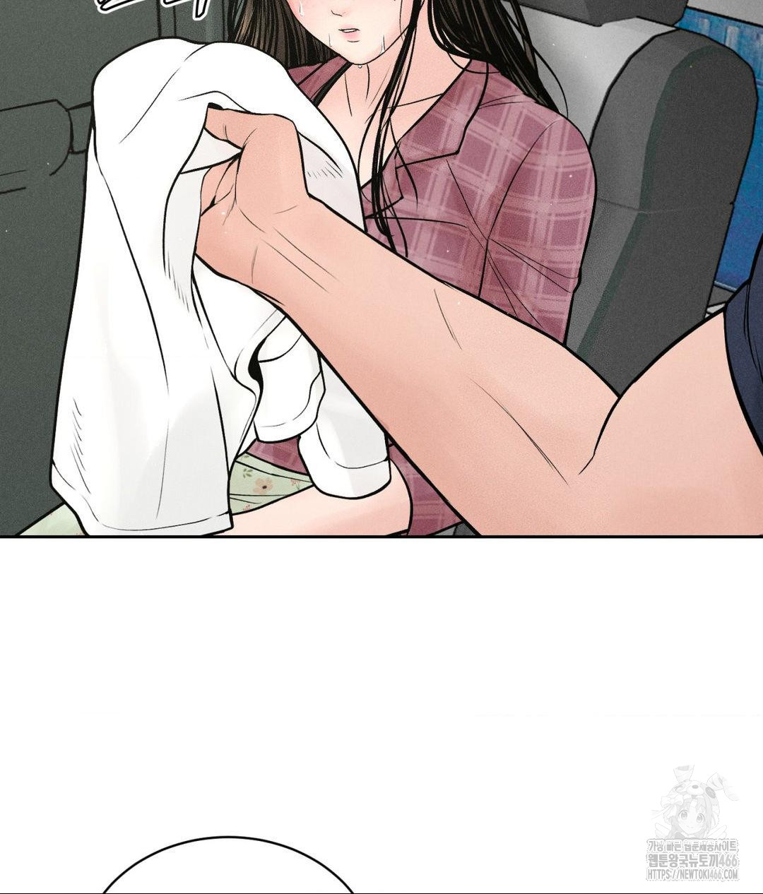 Payment for the Ride Raw - Page 6