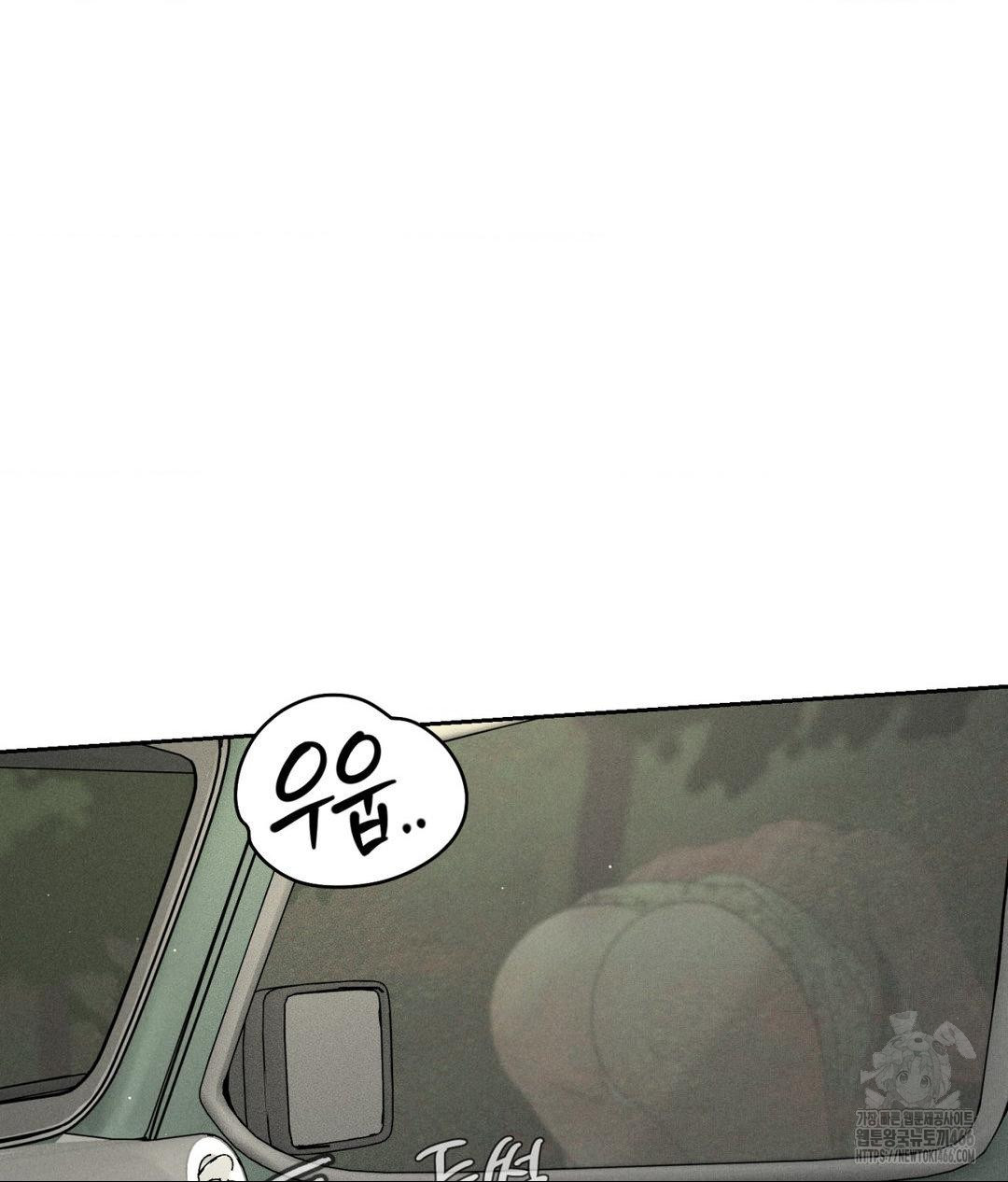 Payment for the Ride Raw - Page 67