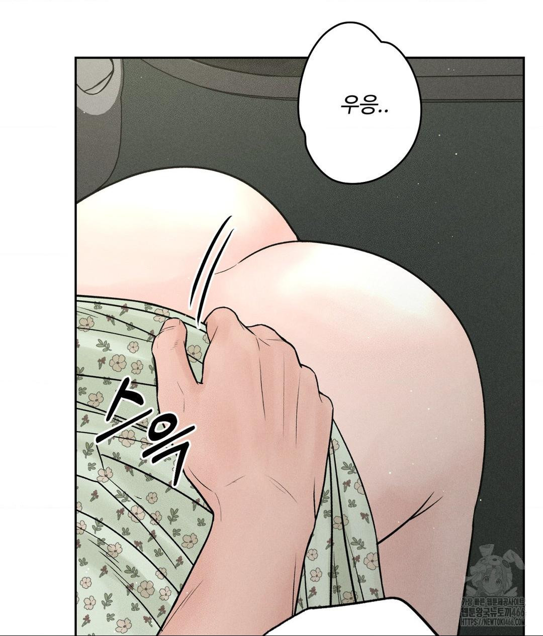 Payment for the Ride Raw - Page 69