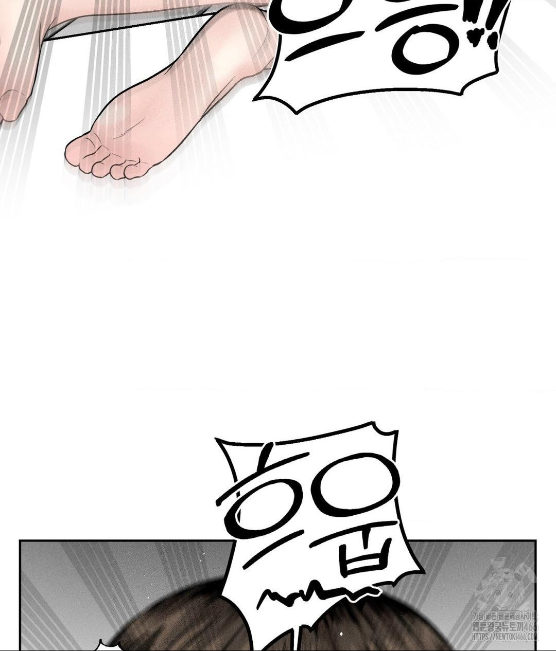 Payment for the Ride Raw - Page 72